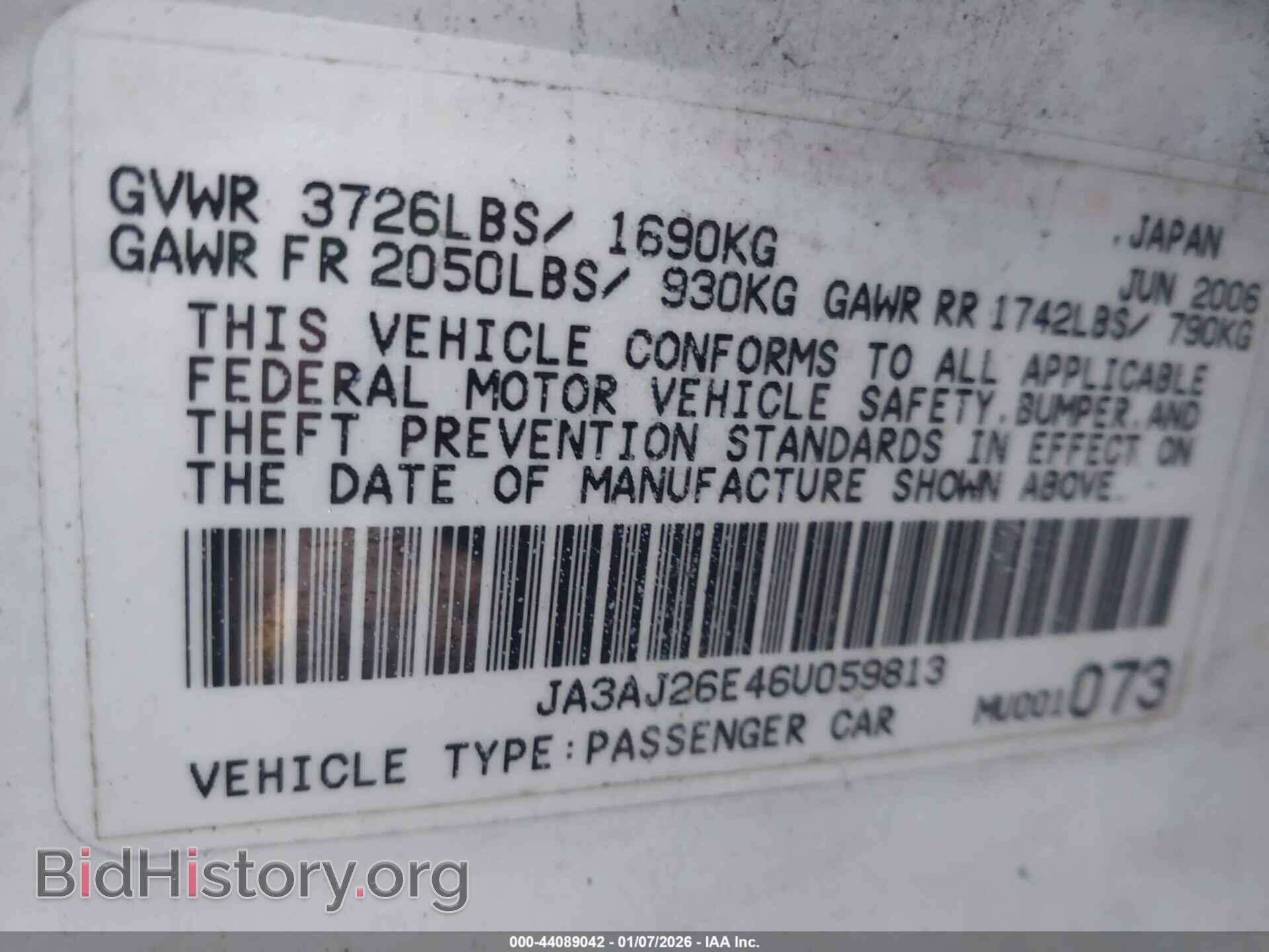 2006 MITSUBISHI LANCER - VIN: JA3AJ26E46U059813 - Фото 9