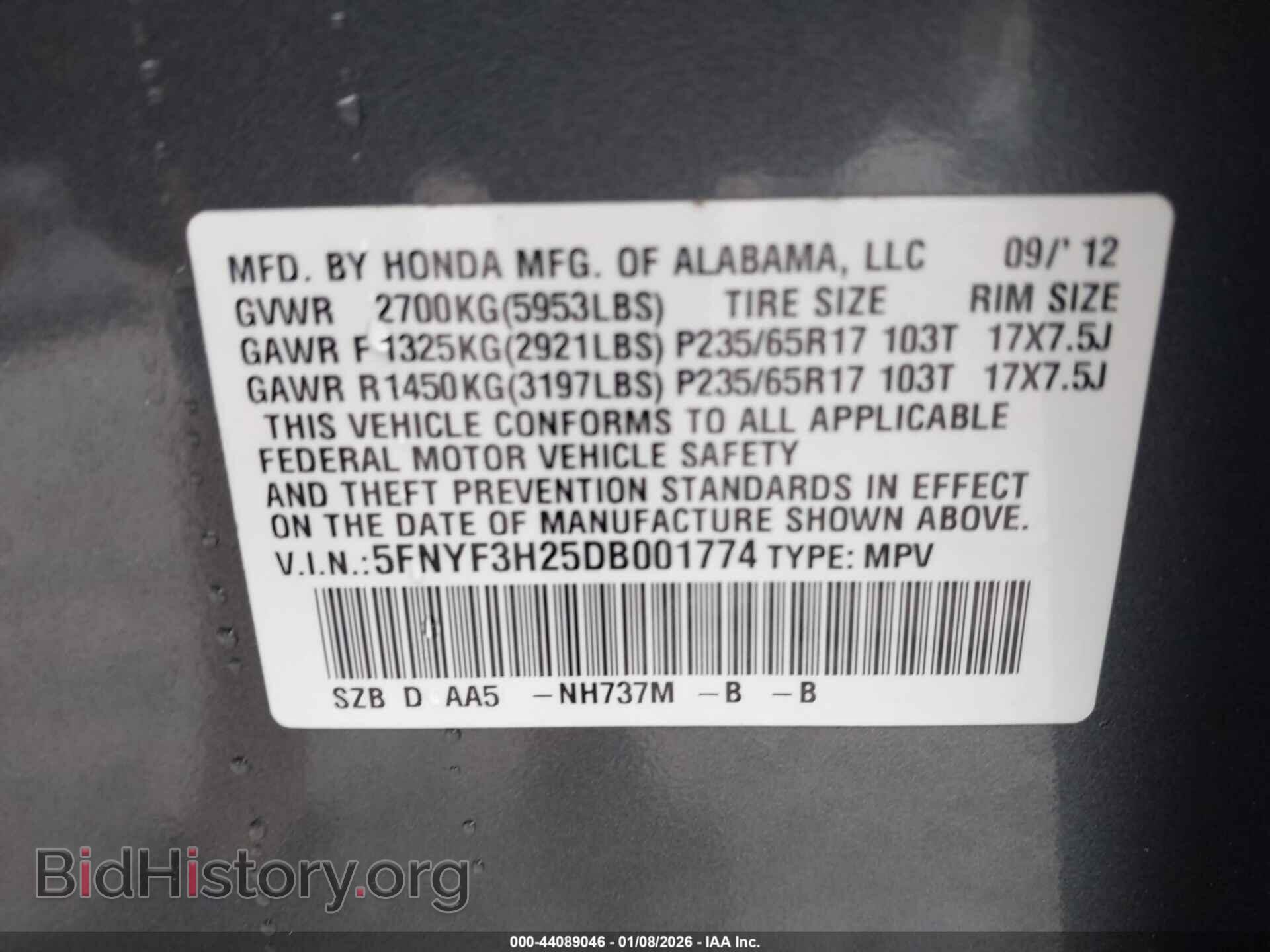 2013 HONDA PILOT - VIN: 5FNYF3H25DB001774 - Фото 9