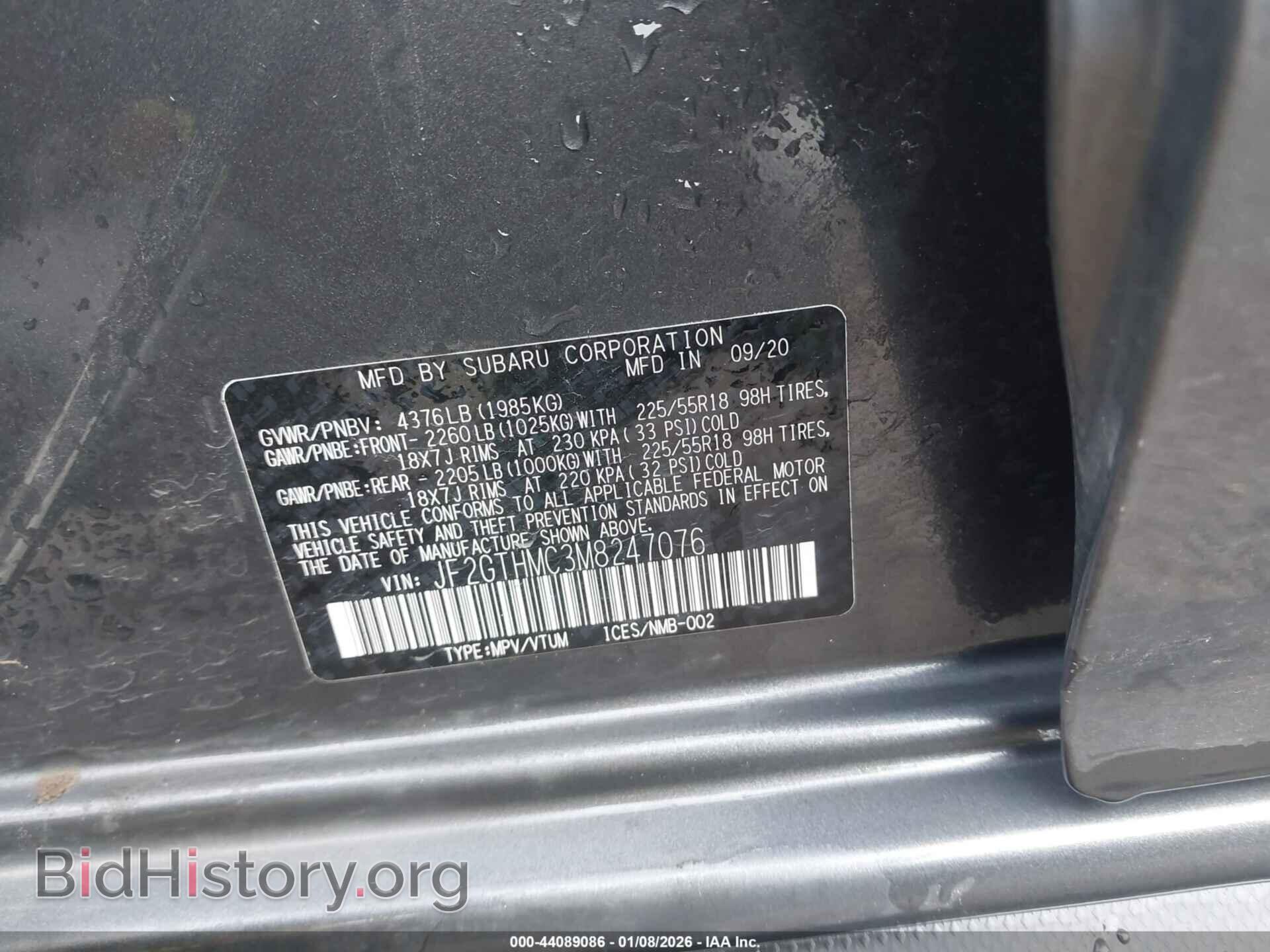 2021 SUBARU CROSSTREK - VIN: JF2GTHMC3M8247076 - Фото 9