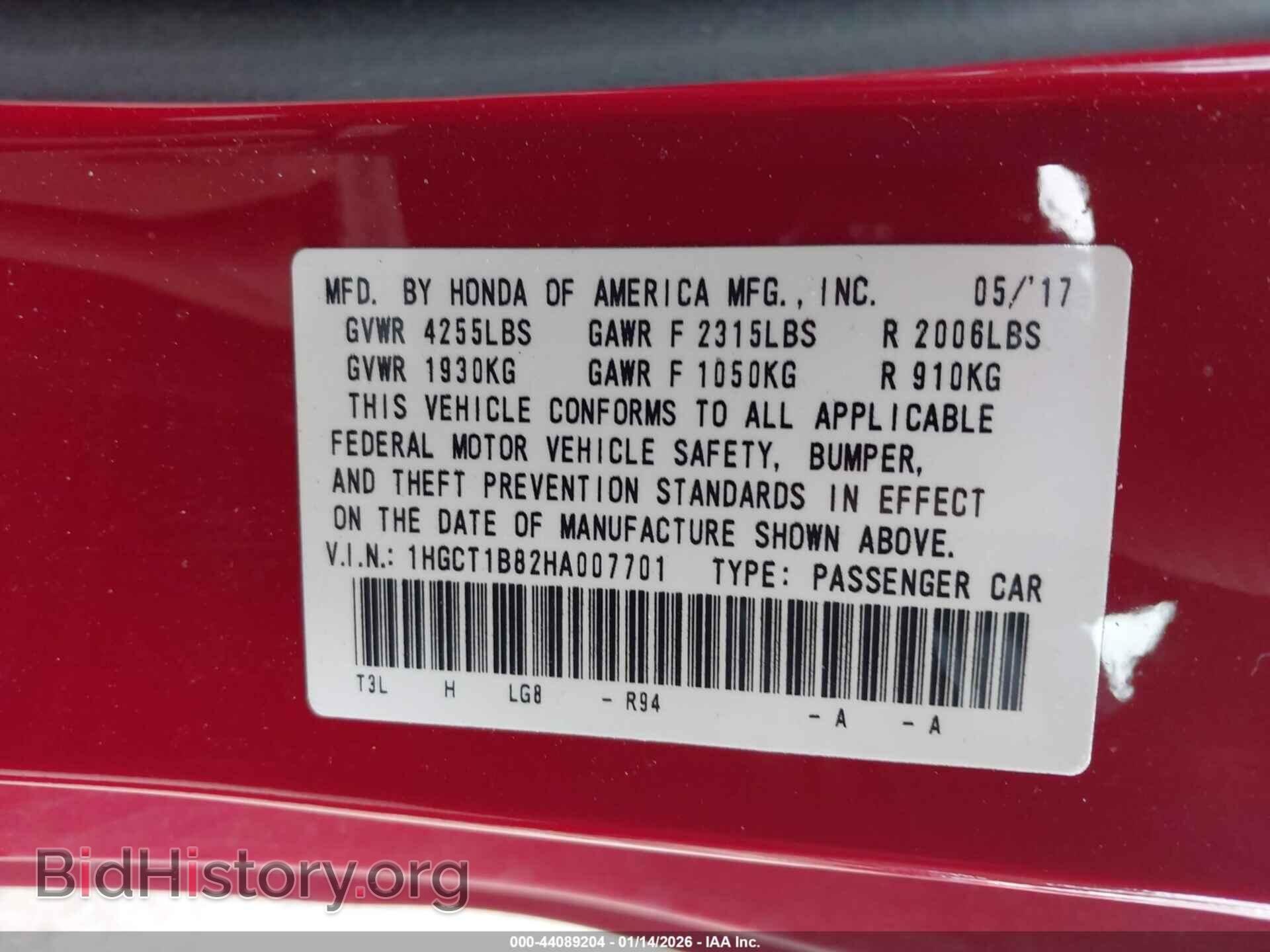 2017 HONDA ACCORD - VIN: 1HGCT1B82HA007701 - Фото 9