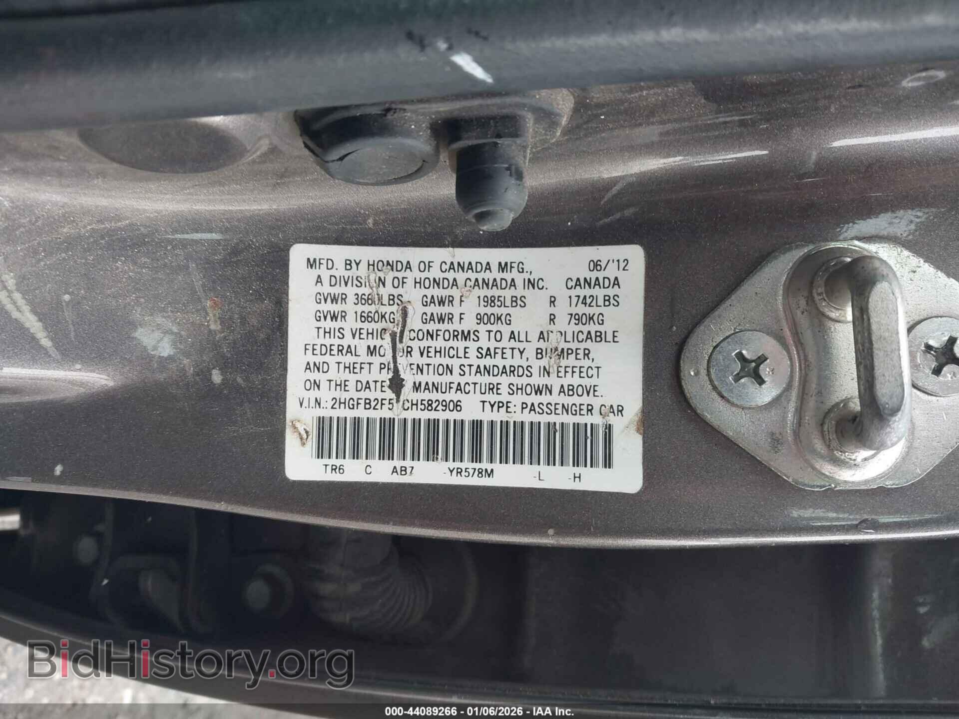 2012 HONDA CIVIC - VIN: 2HGFB2F51CH582906 - Фото 9