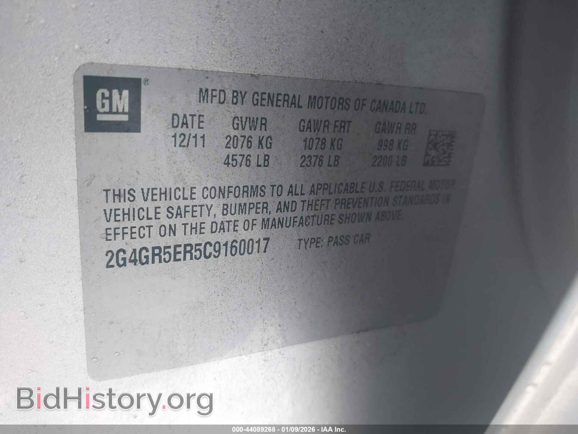 2012 BUICK REGAL - VIN: 2G4GR5ER5C9160017 - Фото 9