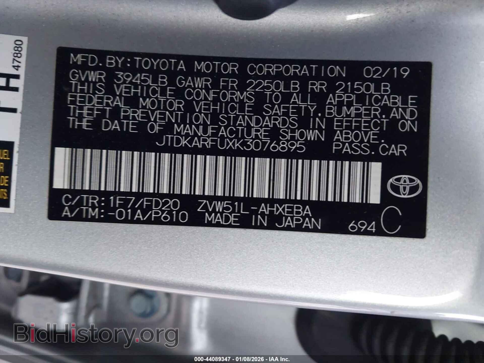2019 TOYOTA PRIUS - VIN: JTDKARFUXK3076895 - Фото 9