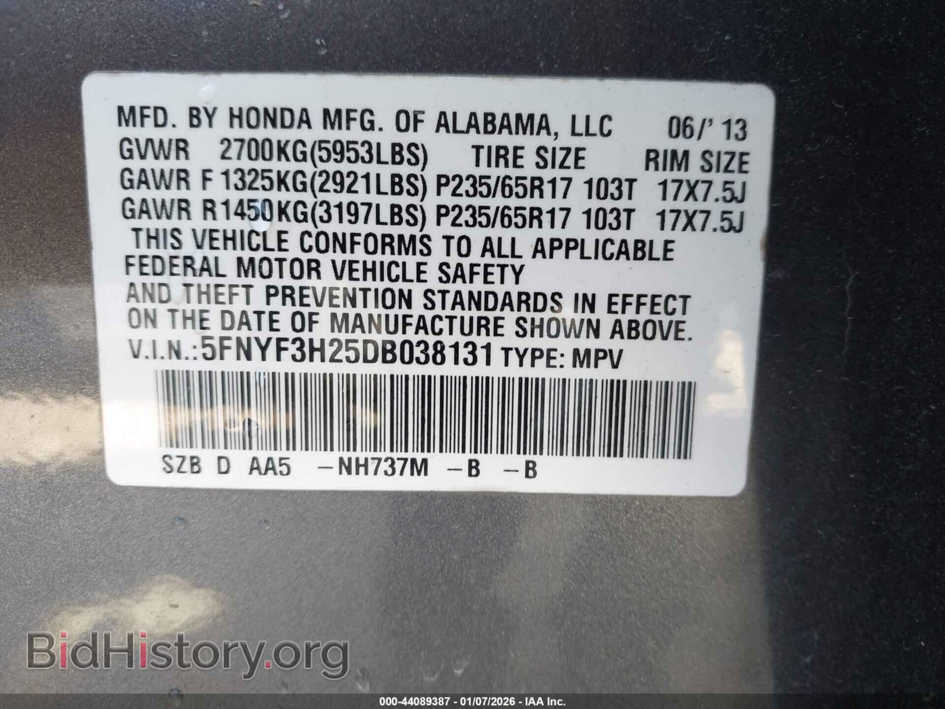 2013 HONDA PILOT - VIN: 5FNYF3H25DB038131 - Фото 9