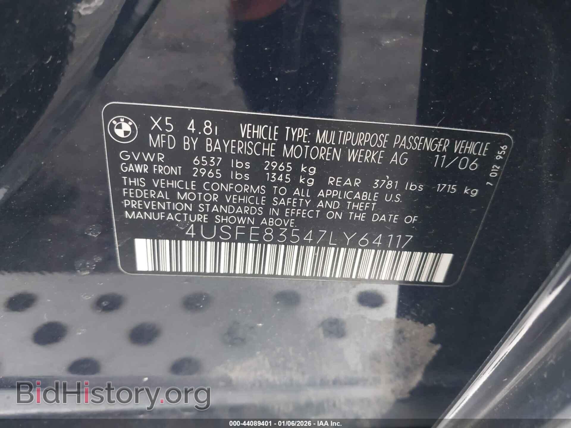 2007 BMW X5 - VIN: 4USFE83547LY64117 - Фото 9