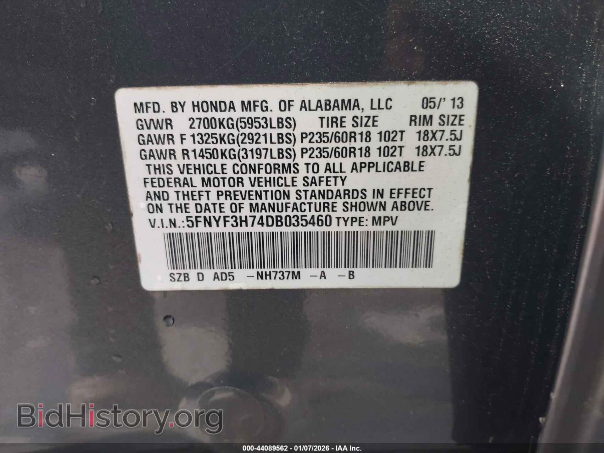 2013 HONDA PILOT - VIN: 5FNYF3H74DB035460 - Фото 9