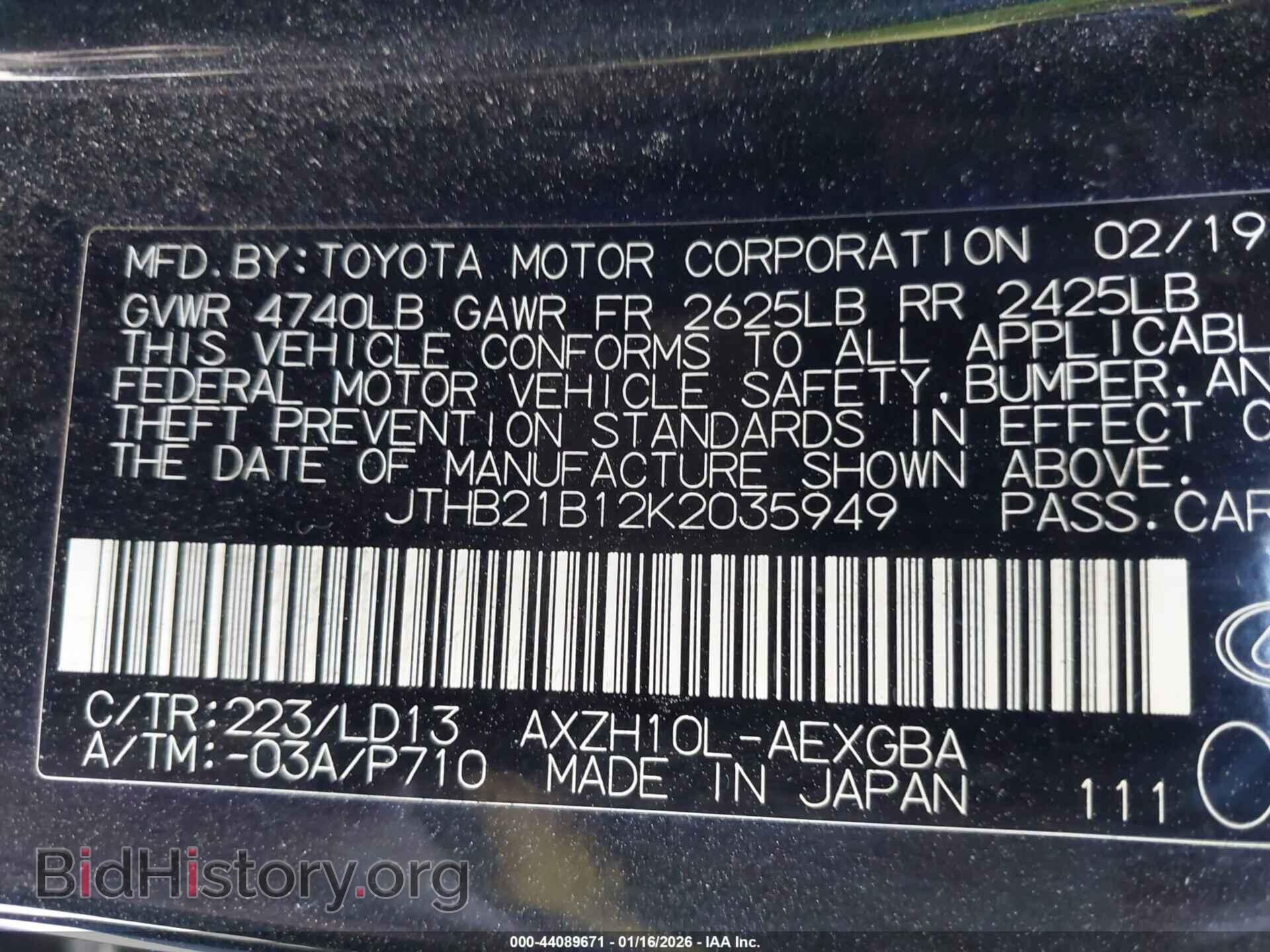 2019 LEXUS ES 300H - VIN: JTHB21B12K2035949 - Фото 9