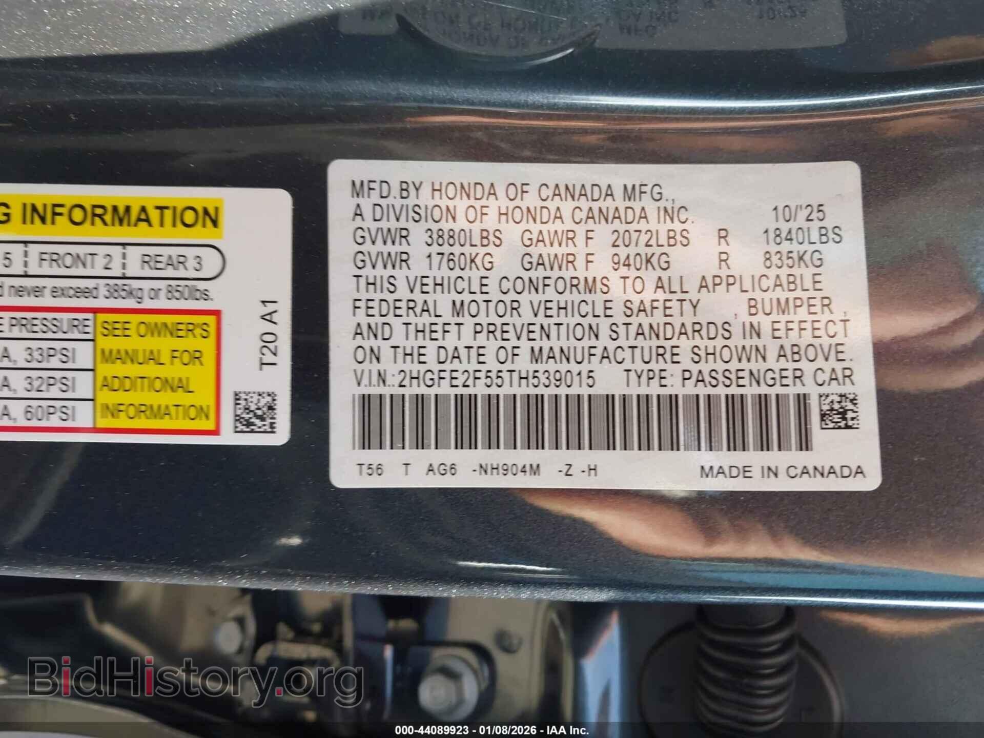 2026 HONDA CIVIC - VIN: 2HGFE2F55TH539015 - Фото 9