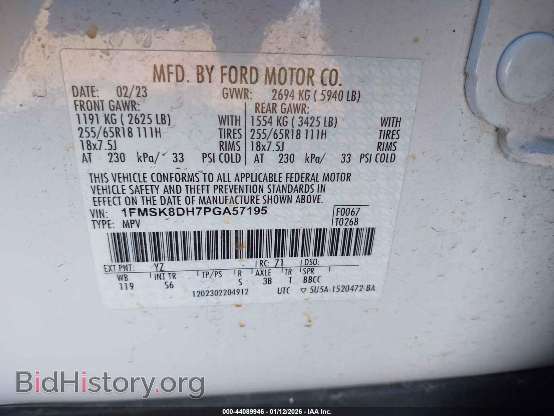 2023 FORD EXPLORER - VIN: 1FMSK8DH7PGA57195 - Фото 9