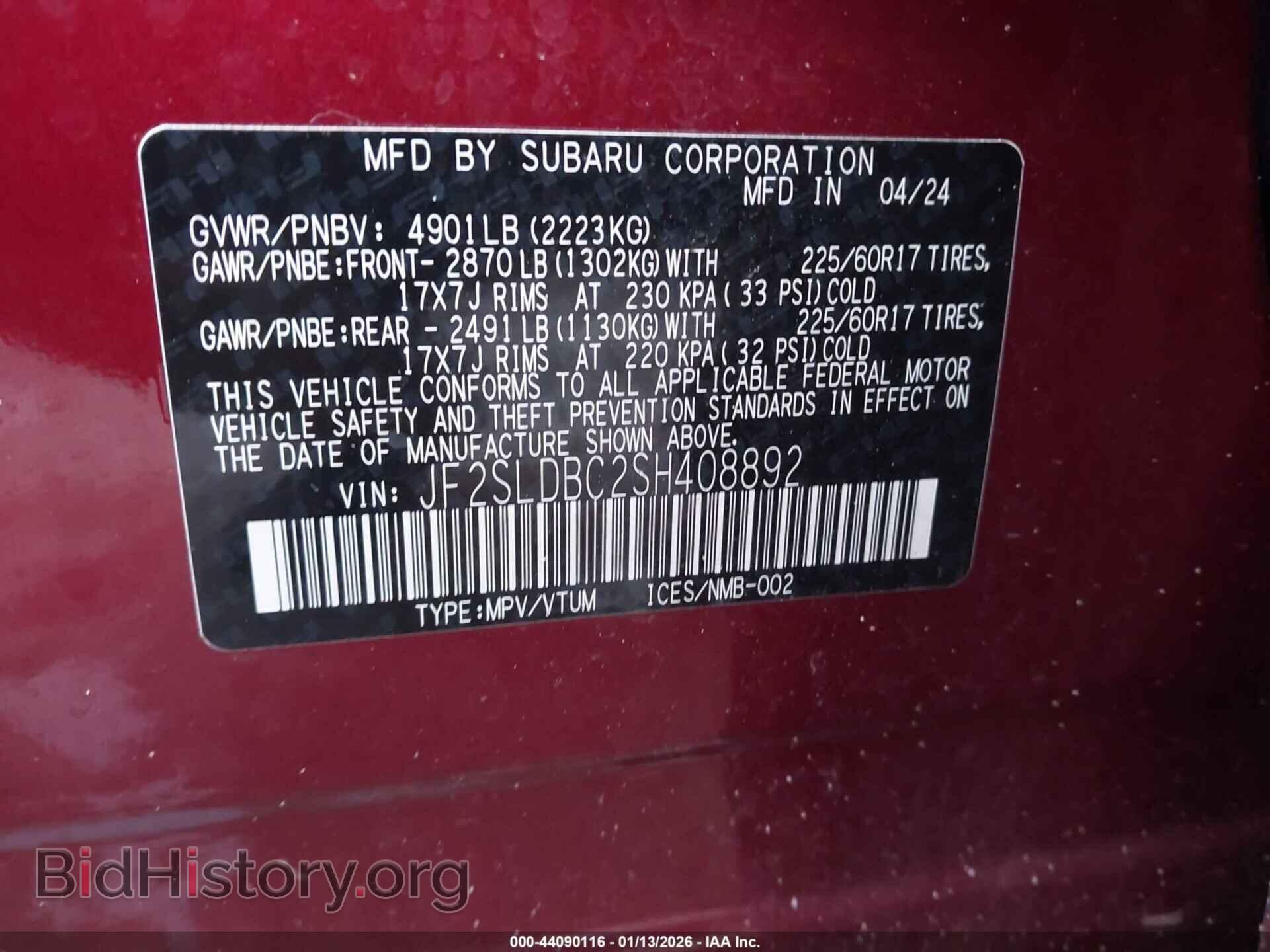 2025 SUBARU FORESTER - VIN: JF2SLDBC2SH408892 - Фото 9