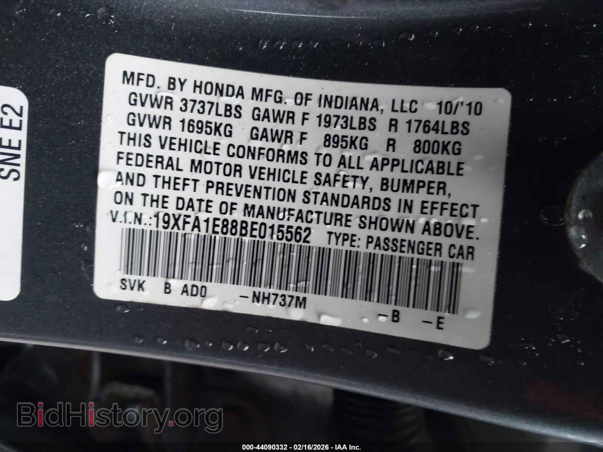 2011 HONDA CIVIC - VIN: 19XFA1E88BE015562 - Фото 9