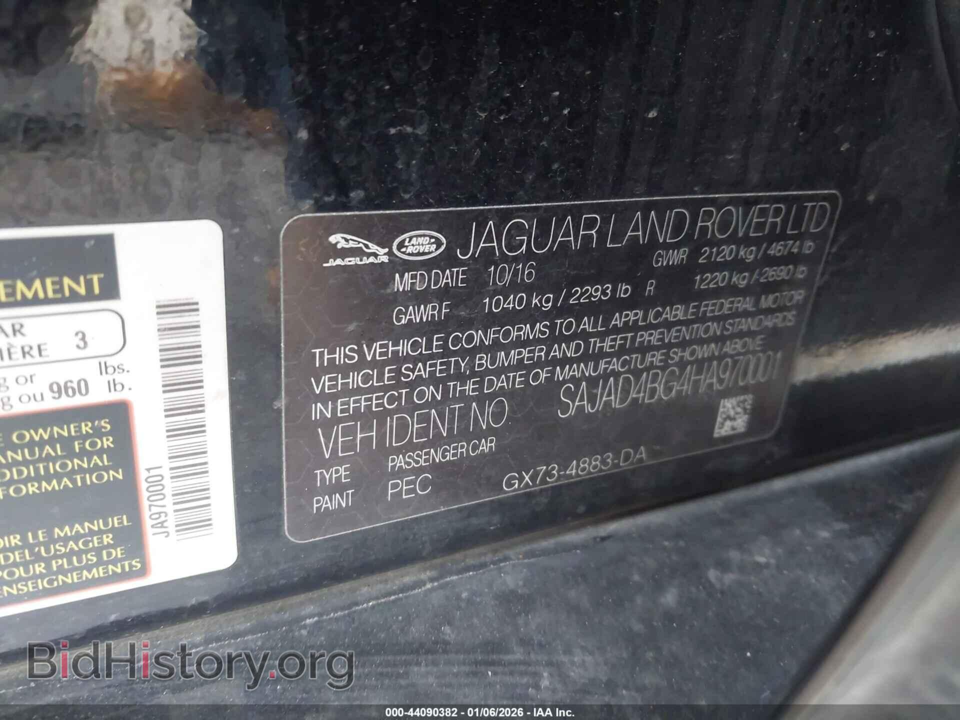 2017 JAGUAR XE - VIN: SAJAD4BG4HA970001 - Фото 9