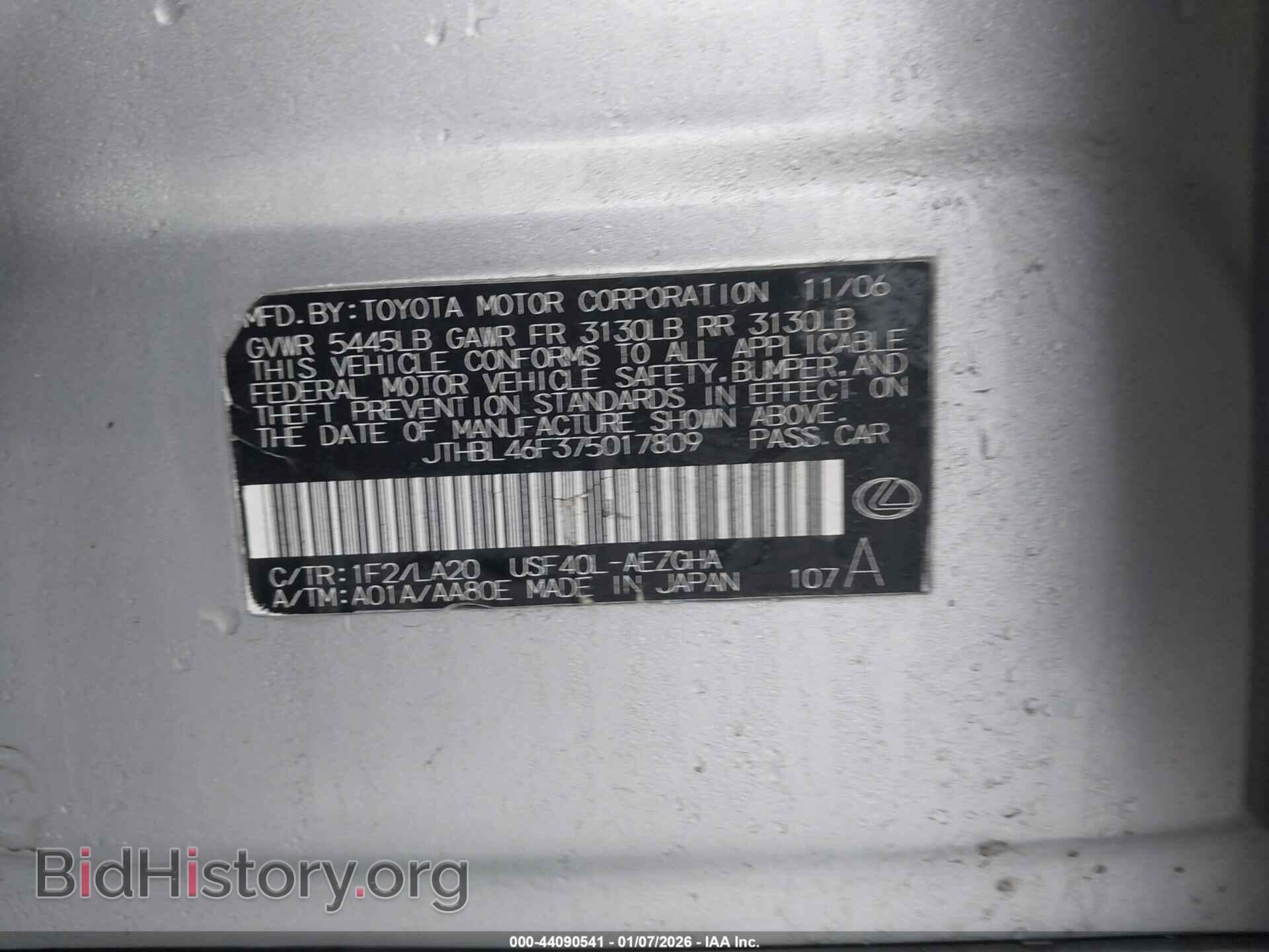 2007 LEXUS LS 460 - VIN: JTHBL46F375017809 - Фото 9