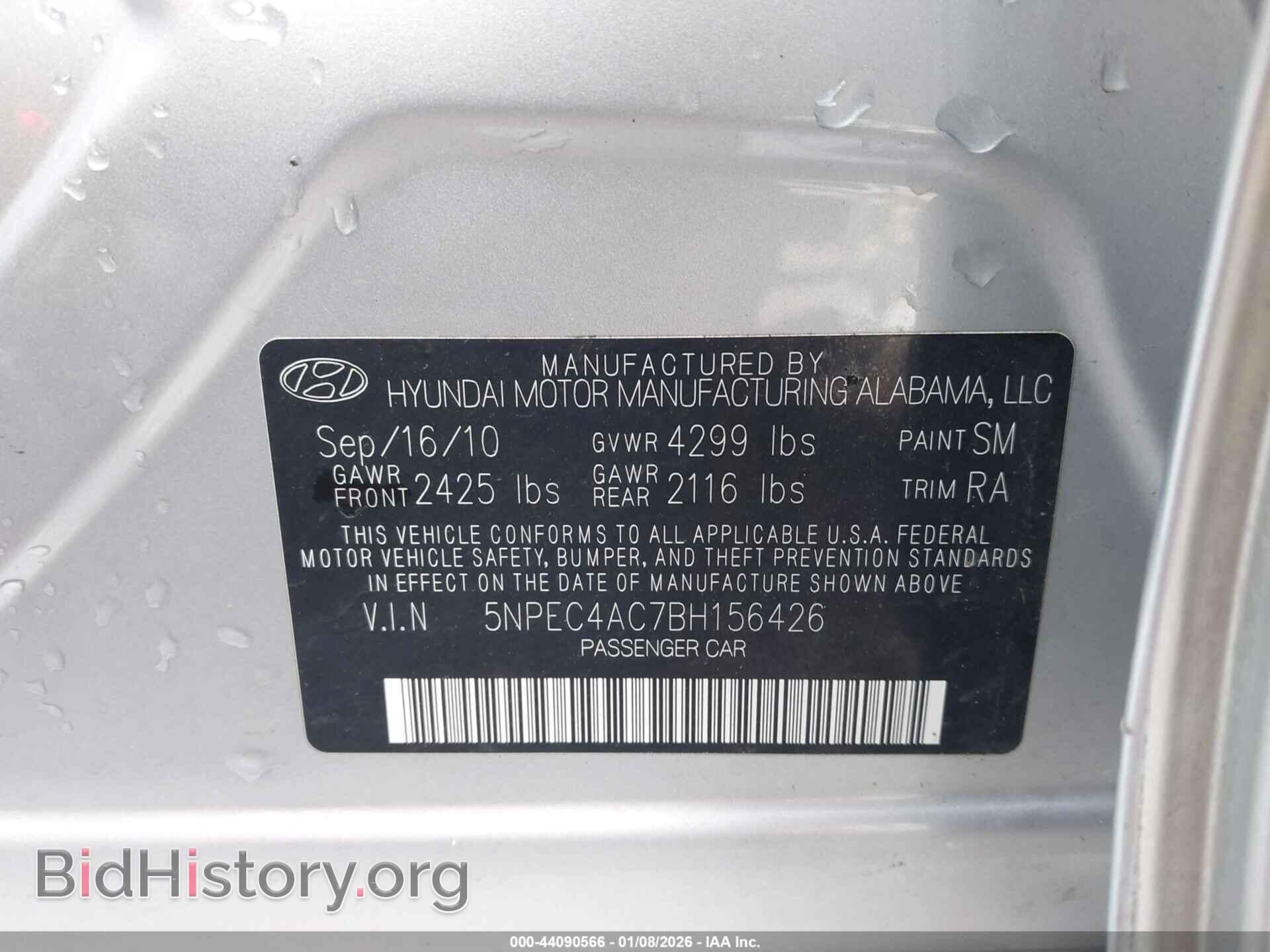 2011 HYUNDAI SONATA - VIN: 5NPEC4AC7BH156426 - Фото 9