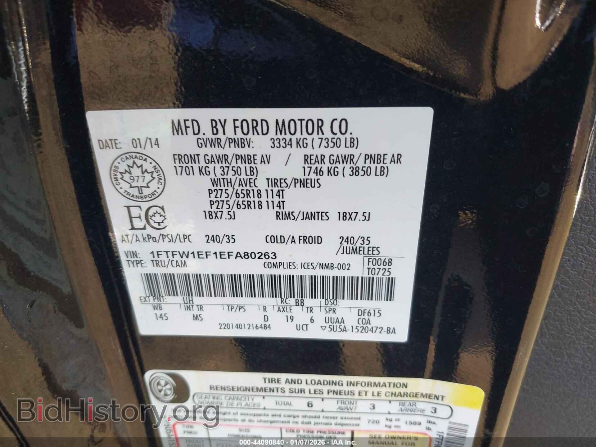 2014 FORD F-150 - VIN: 1FTFW1EF1EFA80263 - Фото 9