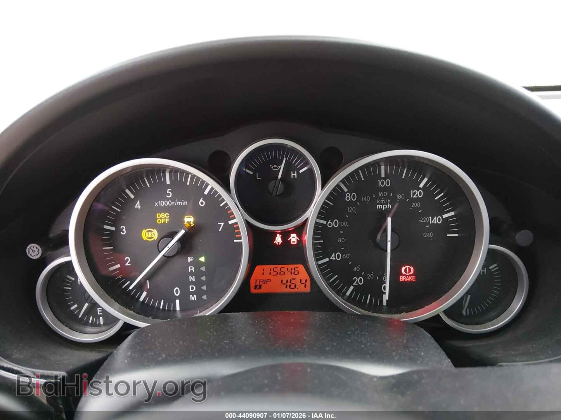 2008 MAZDA MX-5 - VIN: JM1NC26F980148454 - Фото 7
