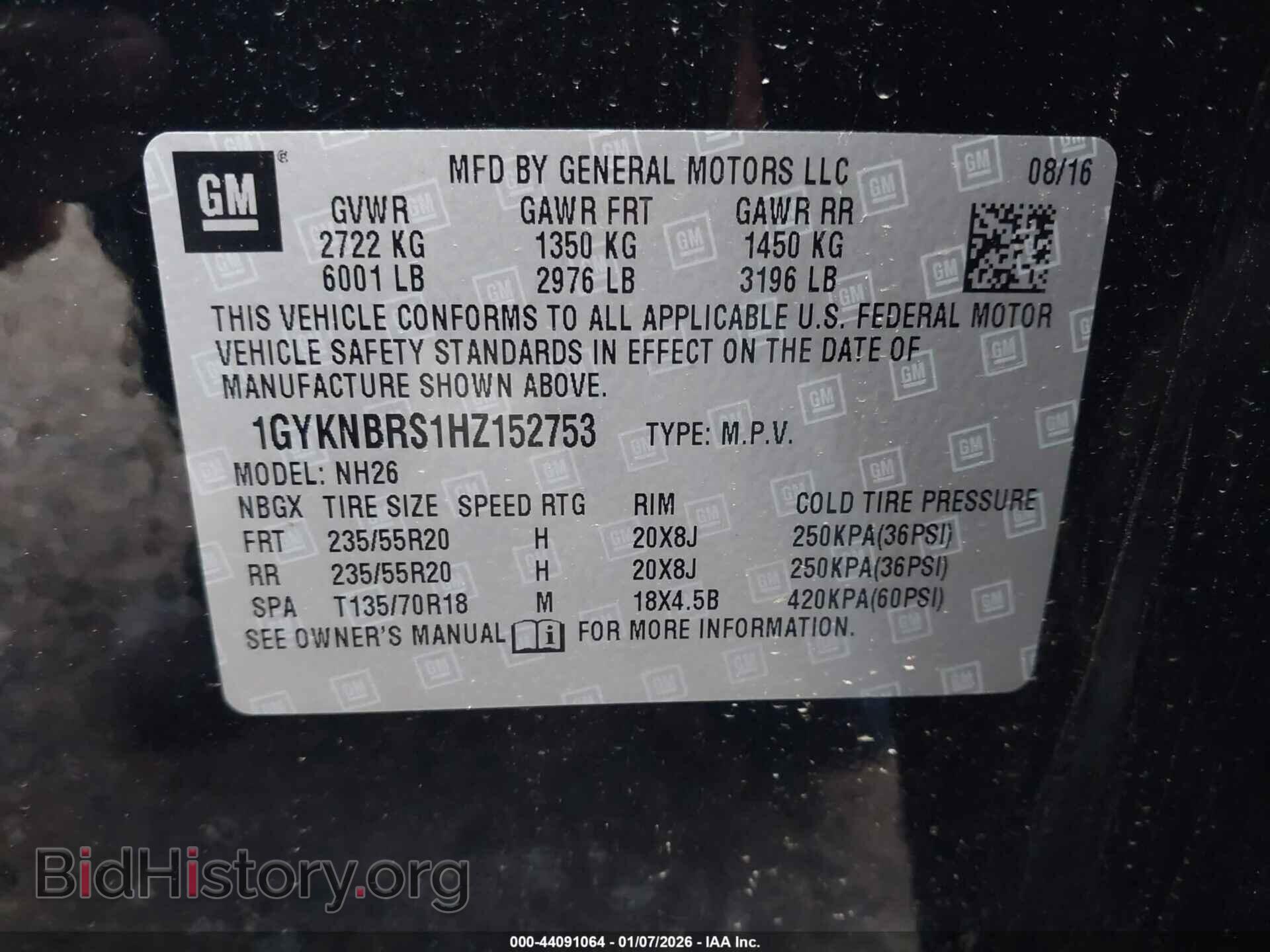 2017 CADILLAC XT5 - VIN: 1GYKNBRS1HZ152753 - Фото 9