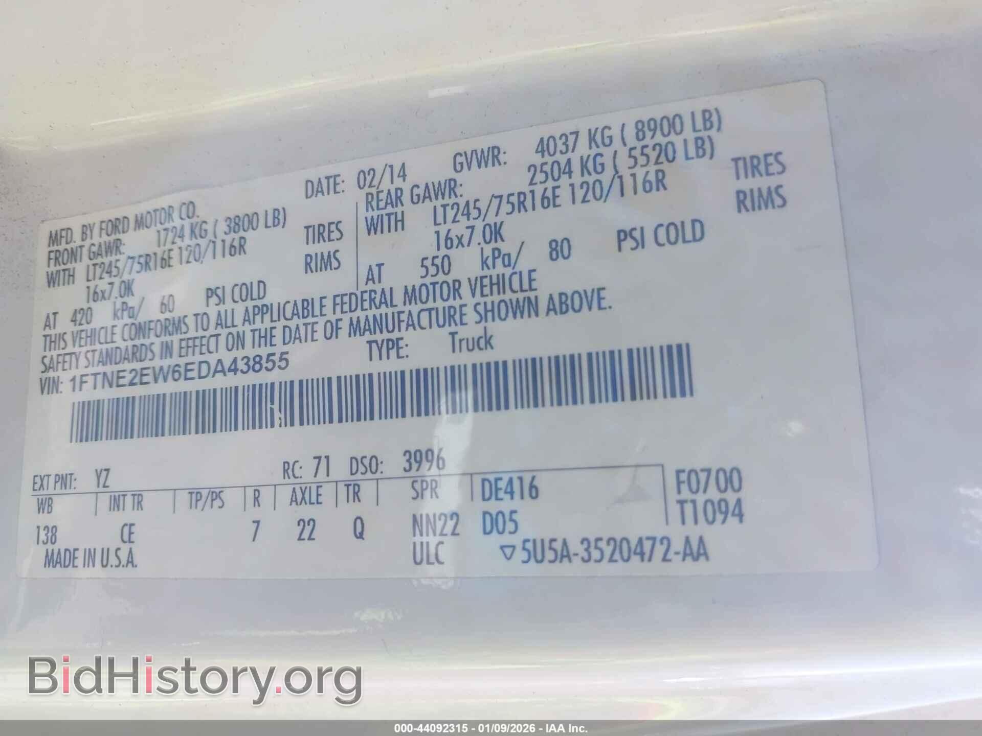 2014 FORD E-250 - VIN: 1FTNE2EW6EDA43855 - Фото 9