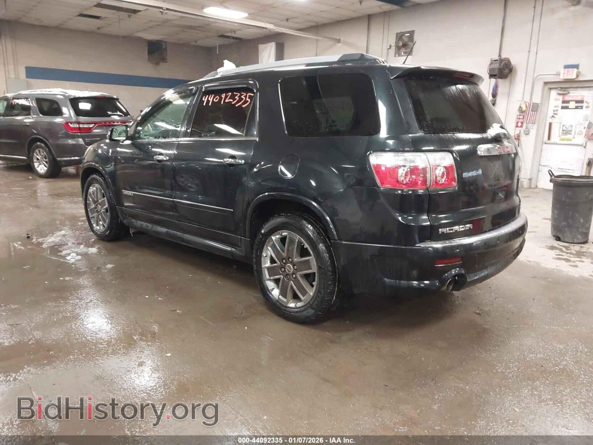 2012 GMC ACADIA - VIN: 1GKKVTED9CJ231229 - Фото 3