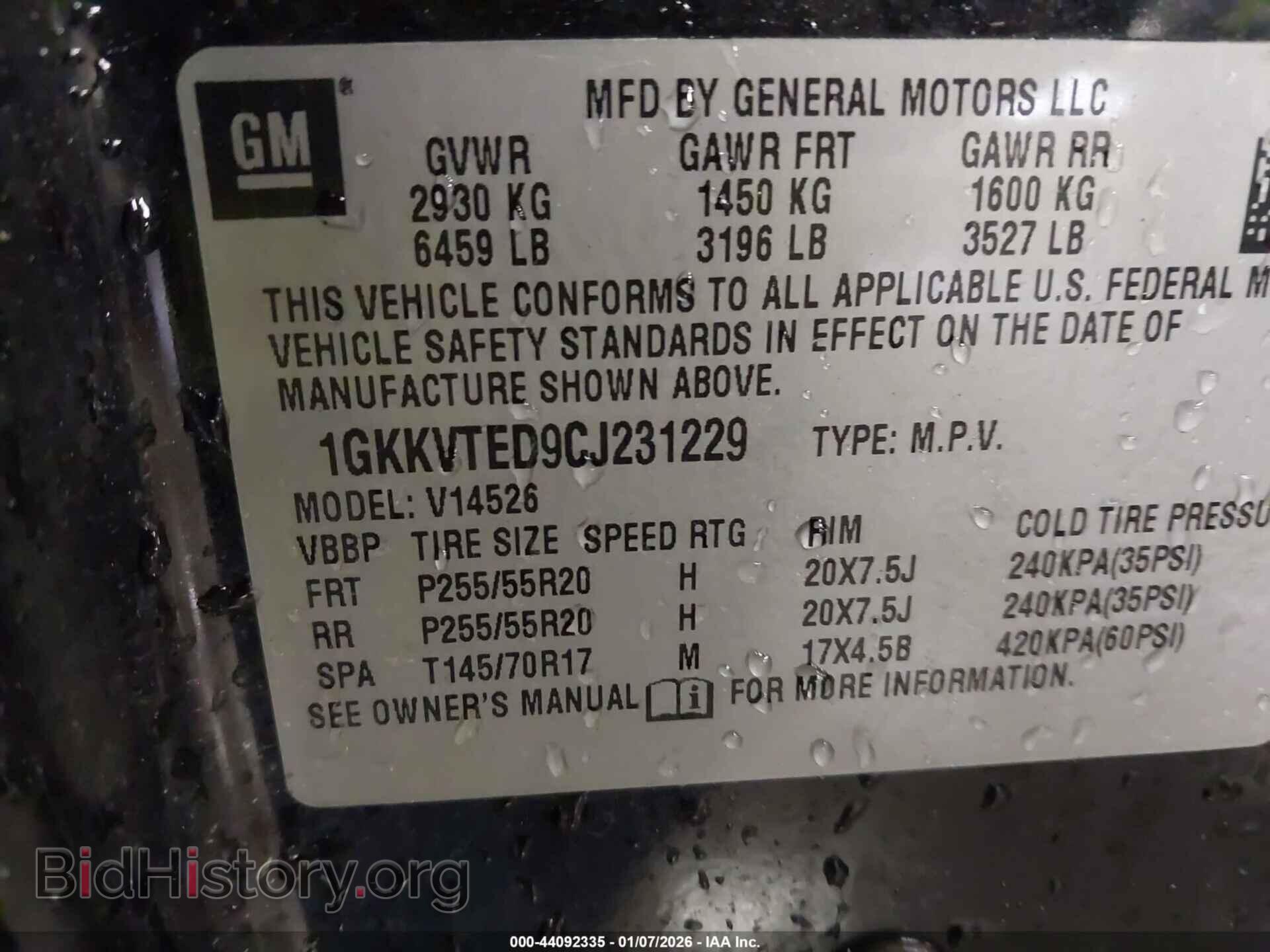 2012 GMC ACADIA - VIN: 1GKKVTED9CJ231229 - Фото 9