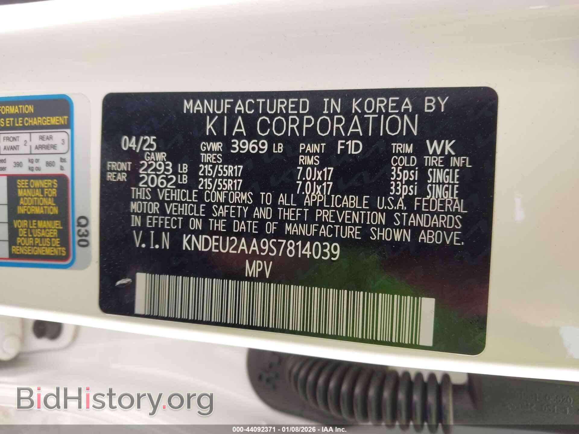 2025 KIA SELTOS - VIN: KNDEU2AA9S7814039 - Фото 9