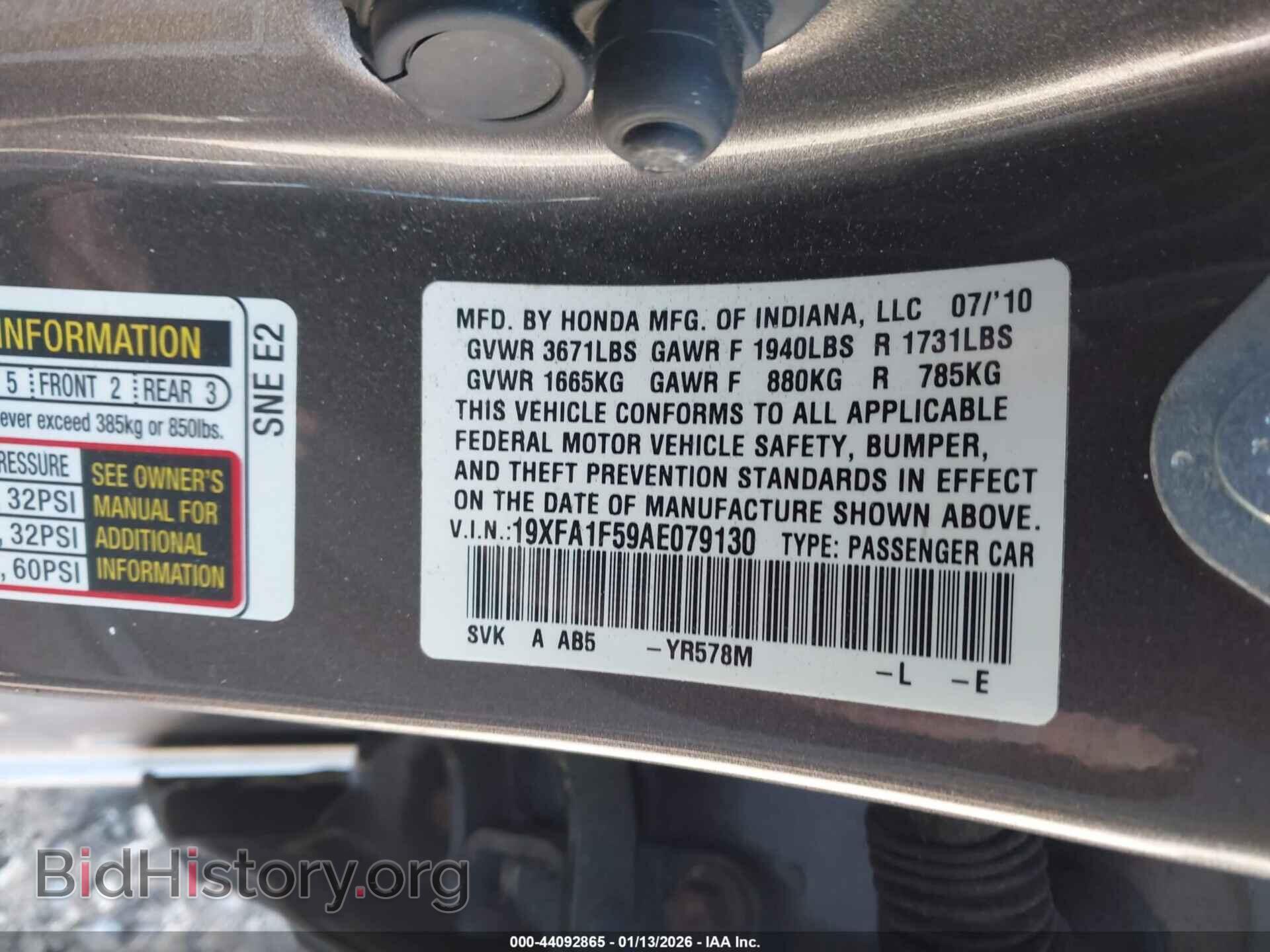 2010 HONDA CIVIC - VIN: 19XFA1F59AE079130 - Фото 9