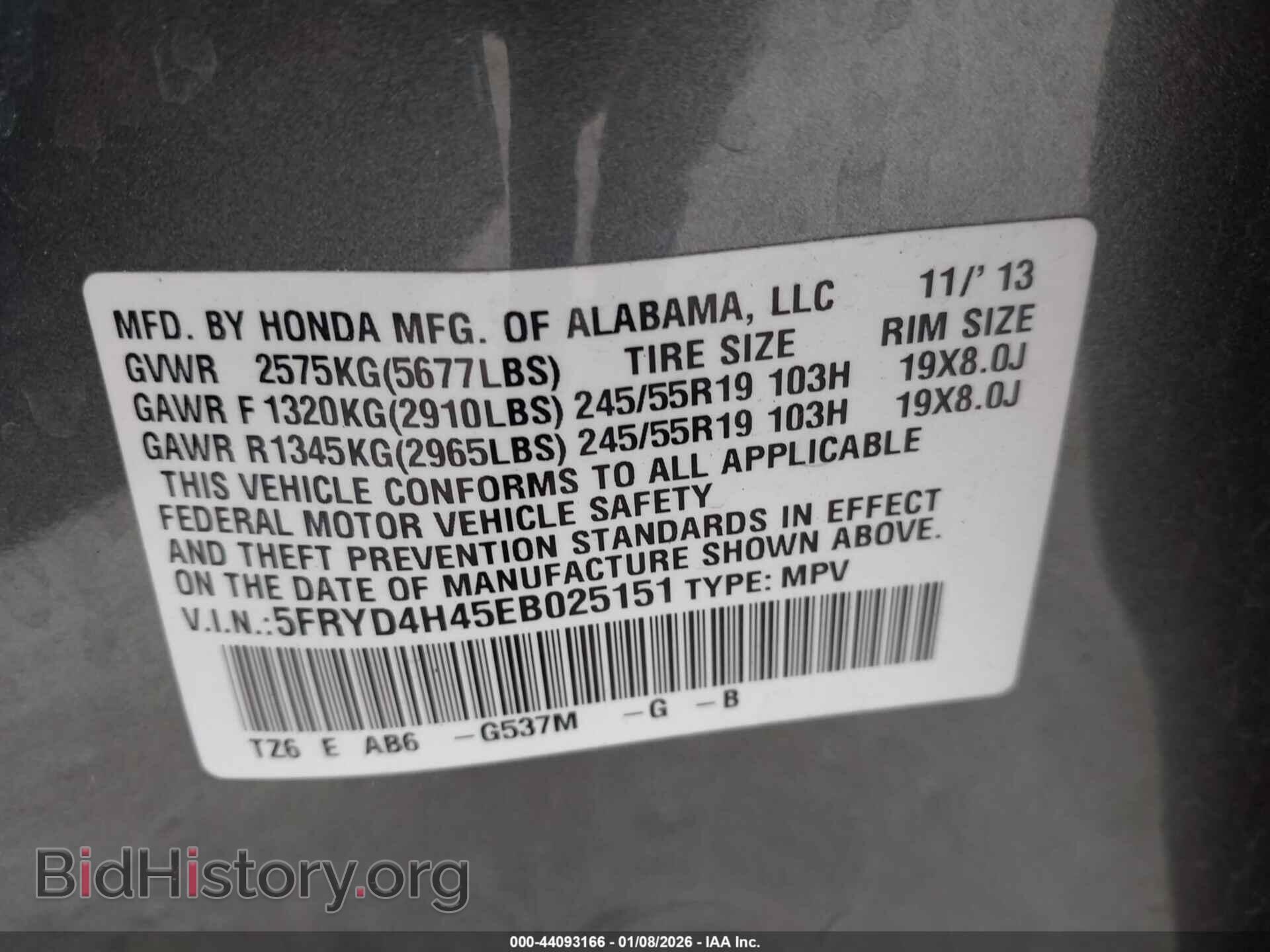 2014 ACURA MDX - VIN: 5FRYD4H45EB025151 - Фото 9