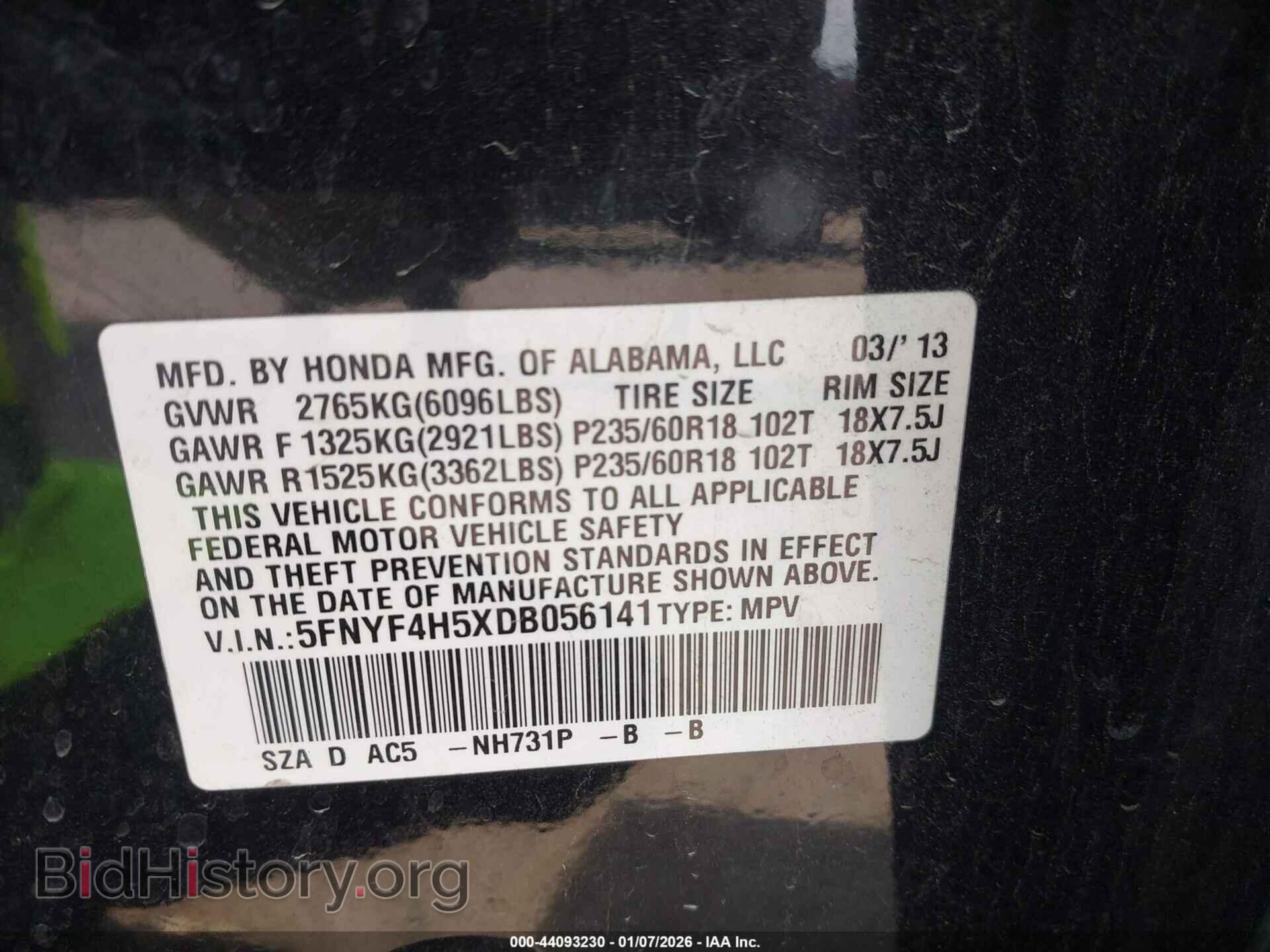 2013 HONDA PILOT - VIN: 5FNYF4H5XDB056141 - Фото 9