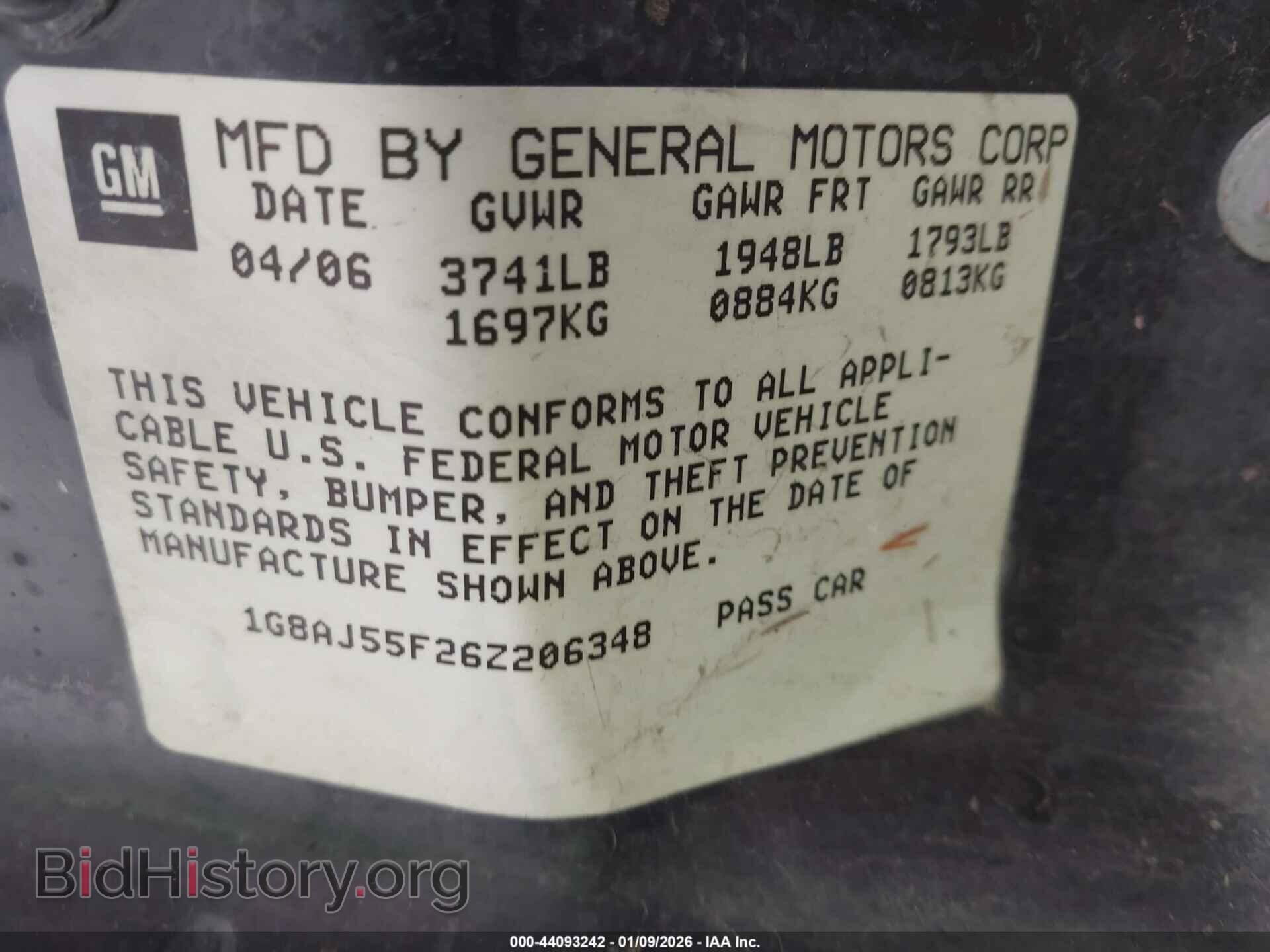2006 SATURN ION - VIN: 1G8AJ55F26Z206348 - Фото 9