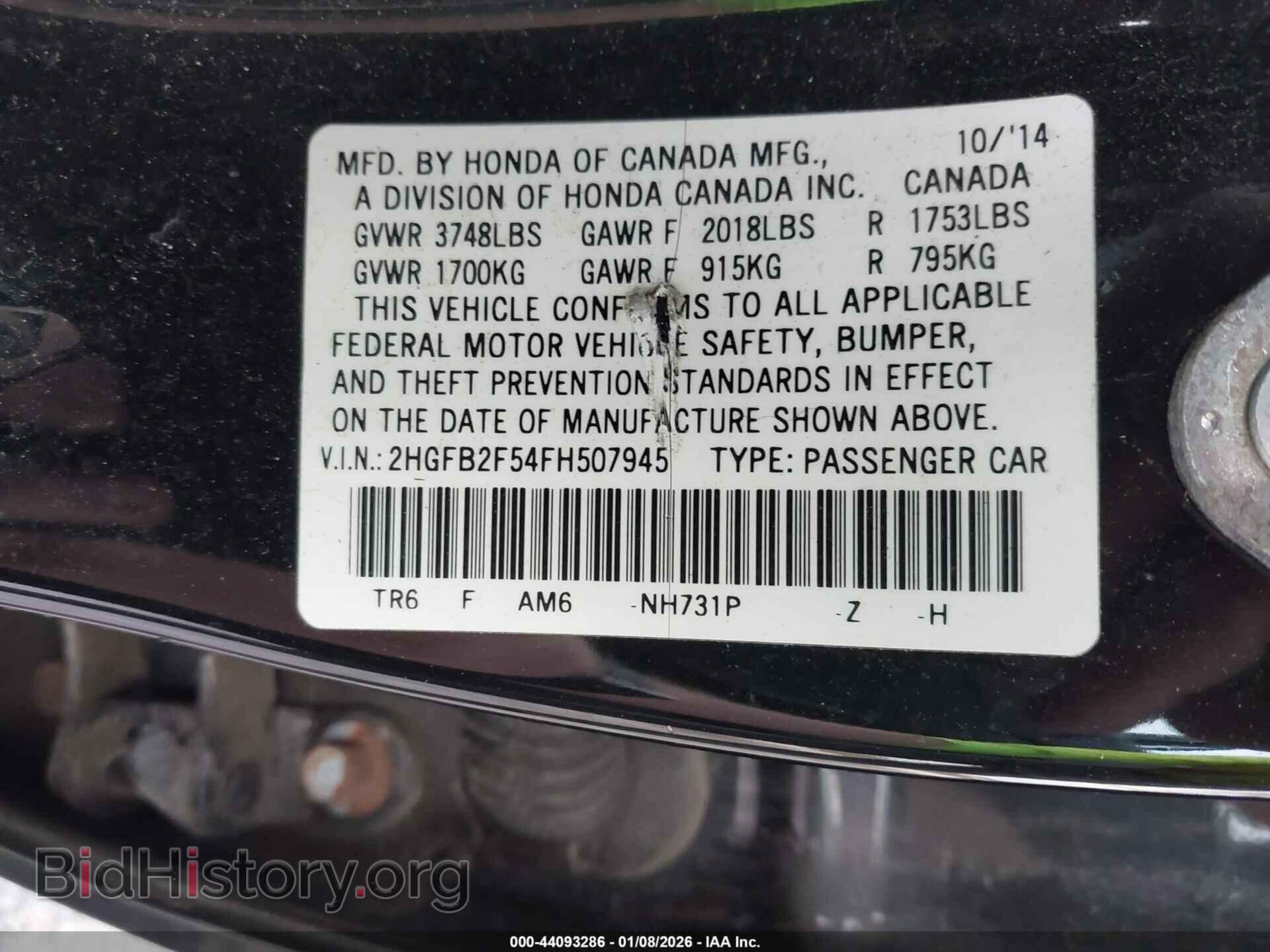 2015 HONDA CIVIC - VIN: 2HGFB2F54FH507945 - Фото 9
