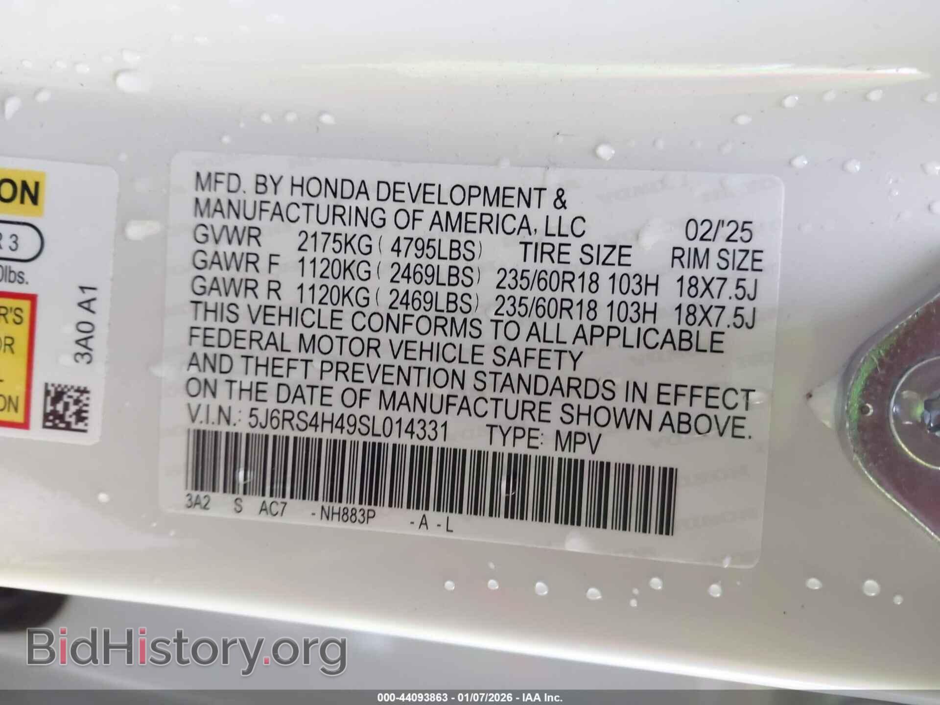 2025 HONDA CR-V - VIN: 5J6RS4H49SL014331 - Фото 9