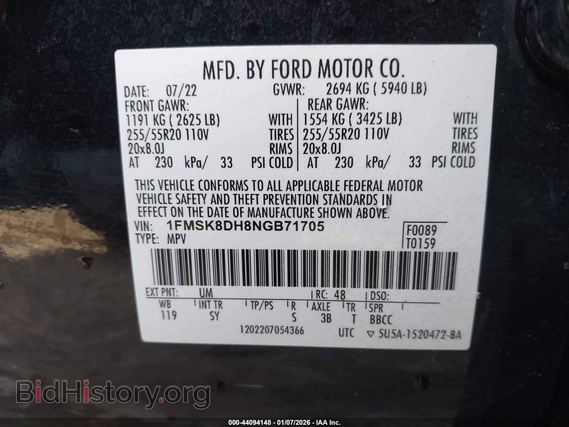 2022 FORD EXPLORER - VIN: 1FMSK8DH8NGB71705 - Фото 9
