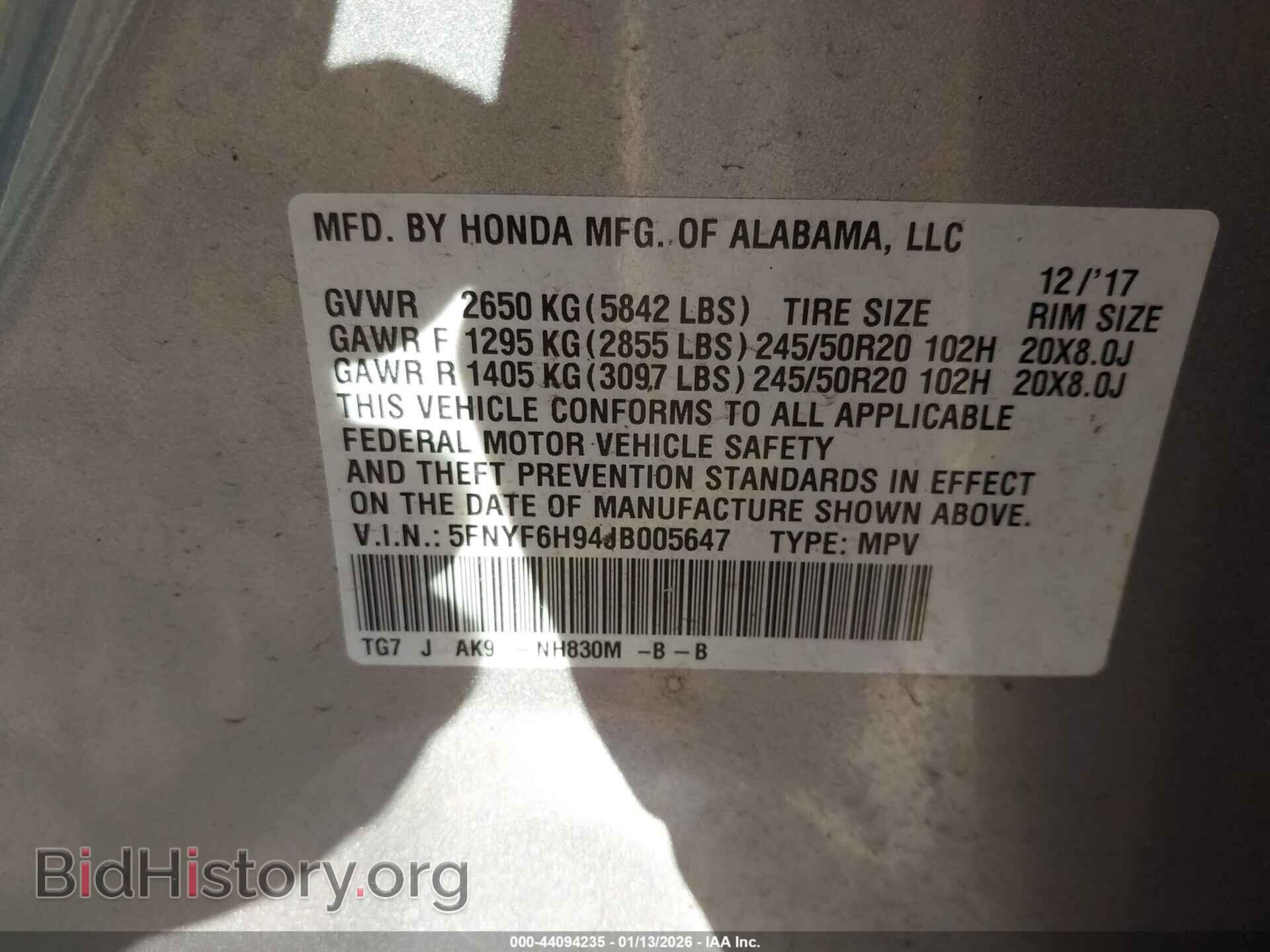 2018 HONDA PILOT - VIN: 5FNYF6H94JB005647 - Фото 9