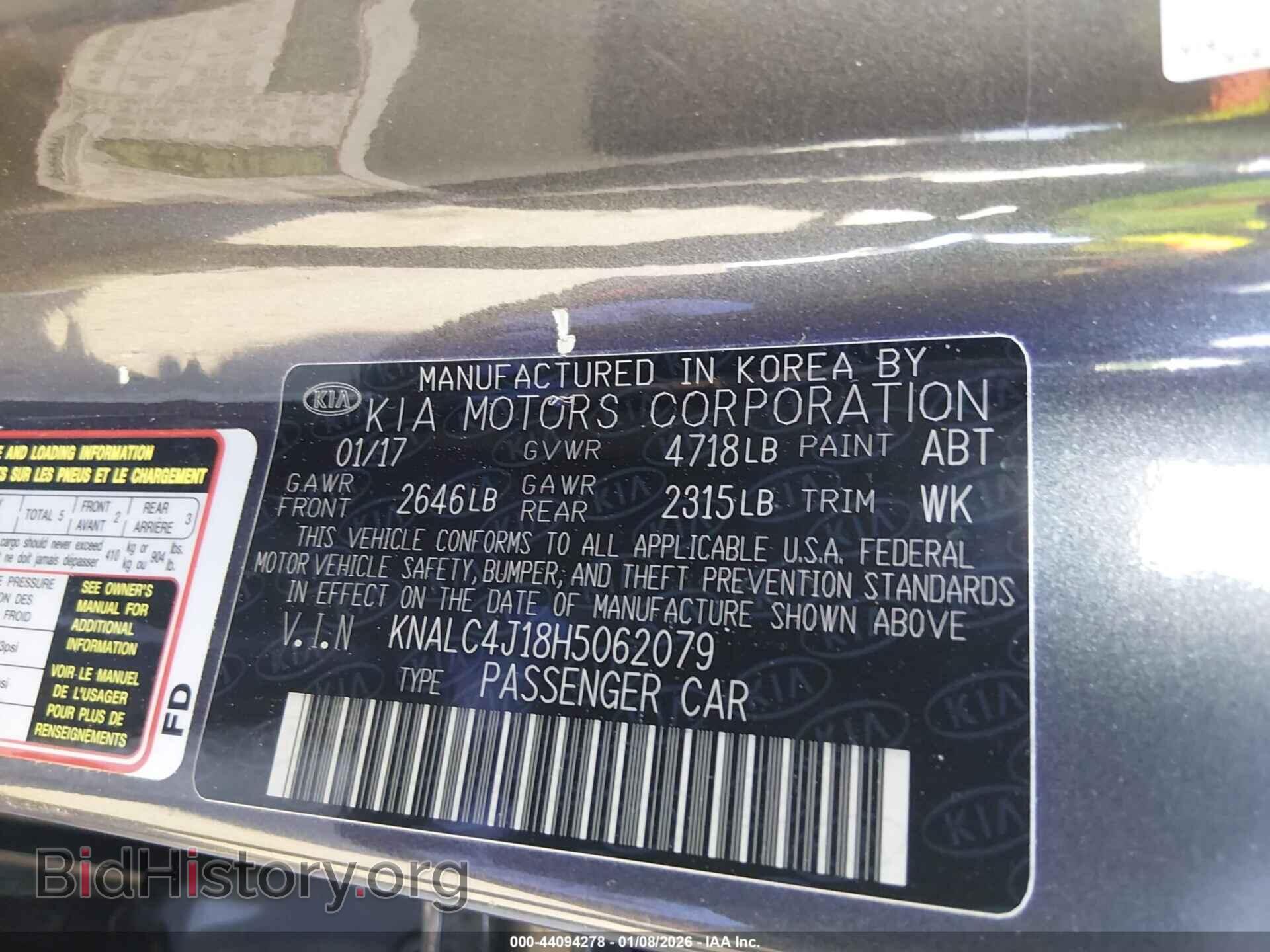 2017 KIA CADENZA - VIN: KNALC4J18H5062079 - Фото 9