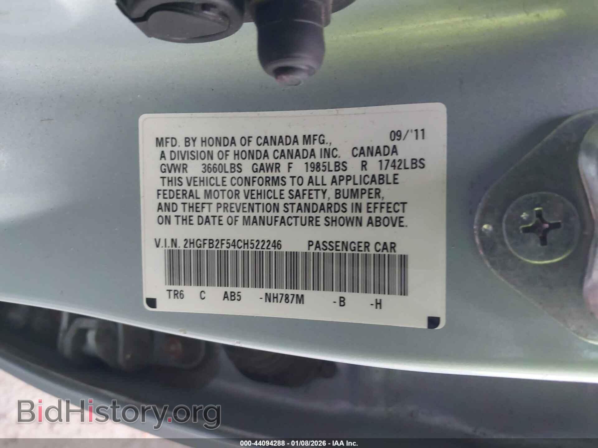 2012 HONDA CIVIC - VIN: 2HGFB2F54CH522246 - Фото 9