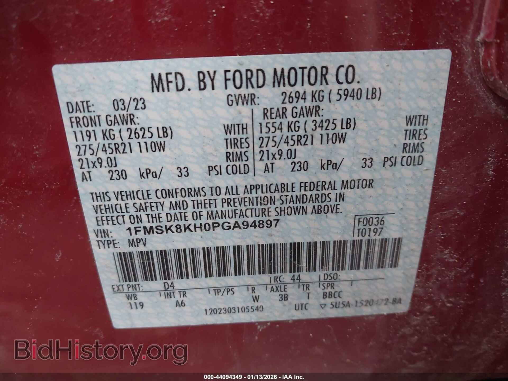 2023 FORD EXPLORER - VIN: 1FMSK8KH0PGA94897 - Фото 9