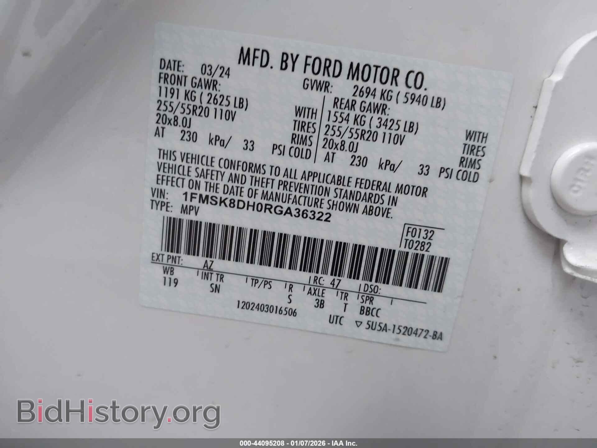 2024 FORD EXPLORER - VIN: 1FMSK8DH0RGA36322 - Фото 9