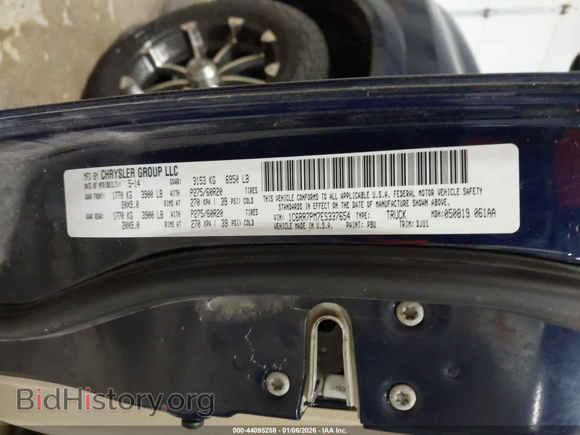 2014 RAM 1500 - VIN: 1C6RR7PM7ES337654 - Фото 9