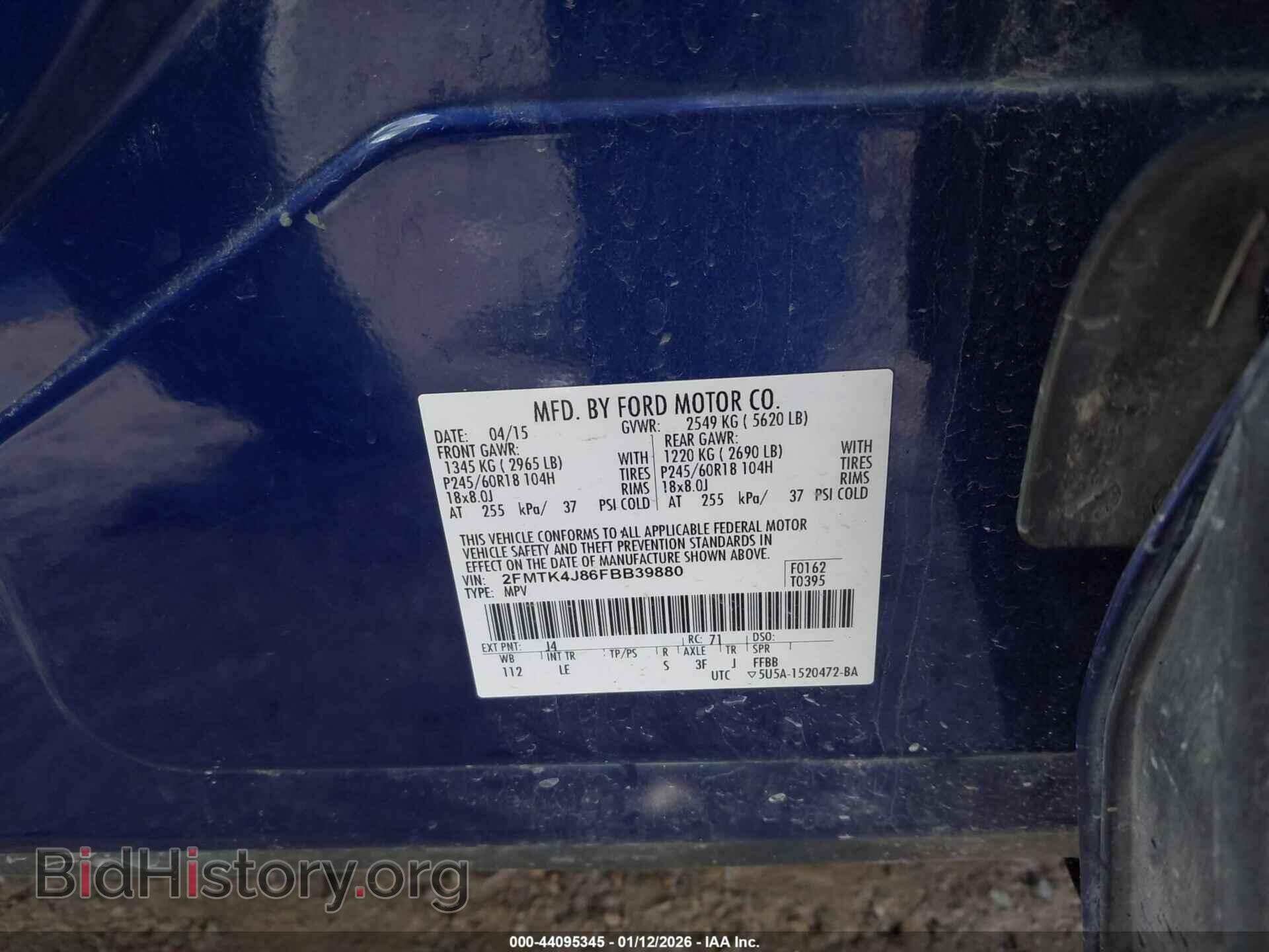 2015 FORD EDGE - VIN: 2FMTK4J86FBB39880 - Фото 9