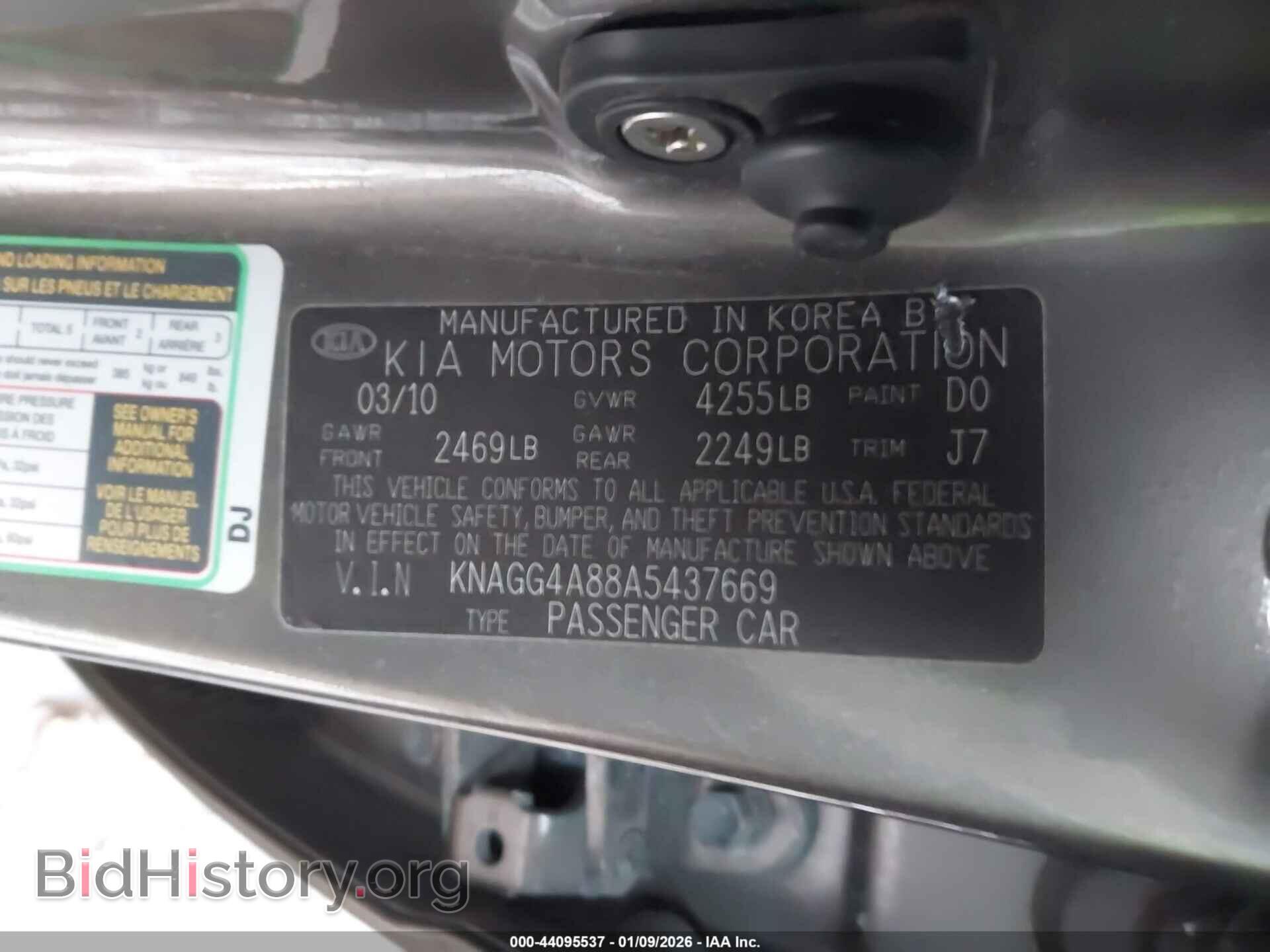 2010 KIA OPTIMA - VIN: KNAGG4A88A5437669 - Фото 9
