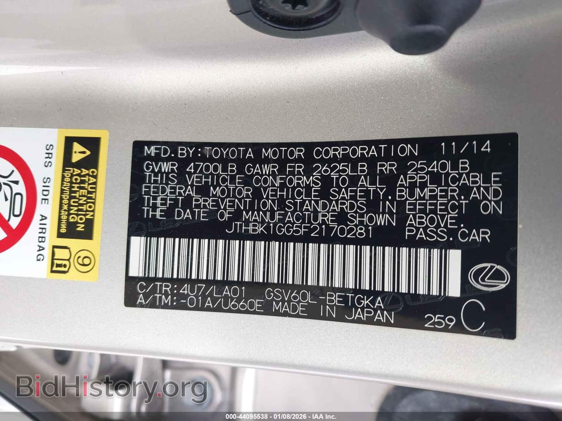 2015 LEXUS ES 350 - VIN: JTHBK1GG5F2170281 - Фото 9