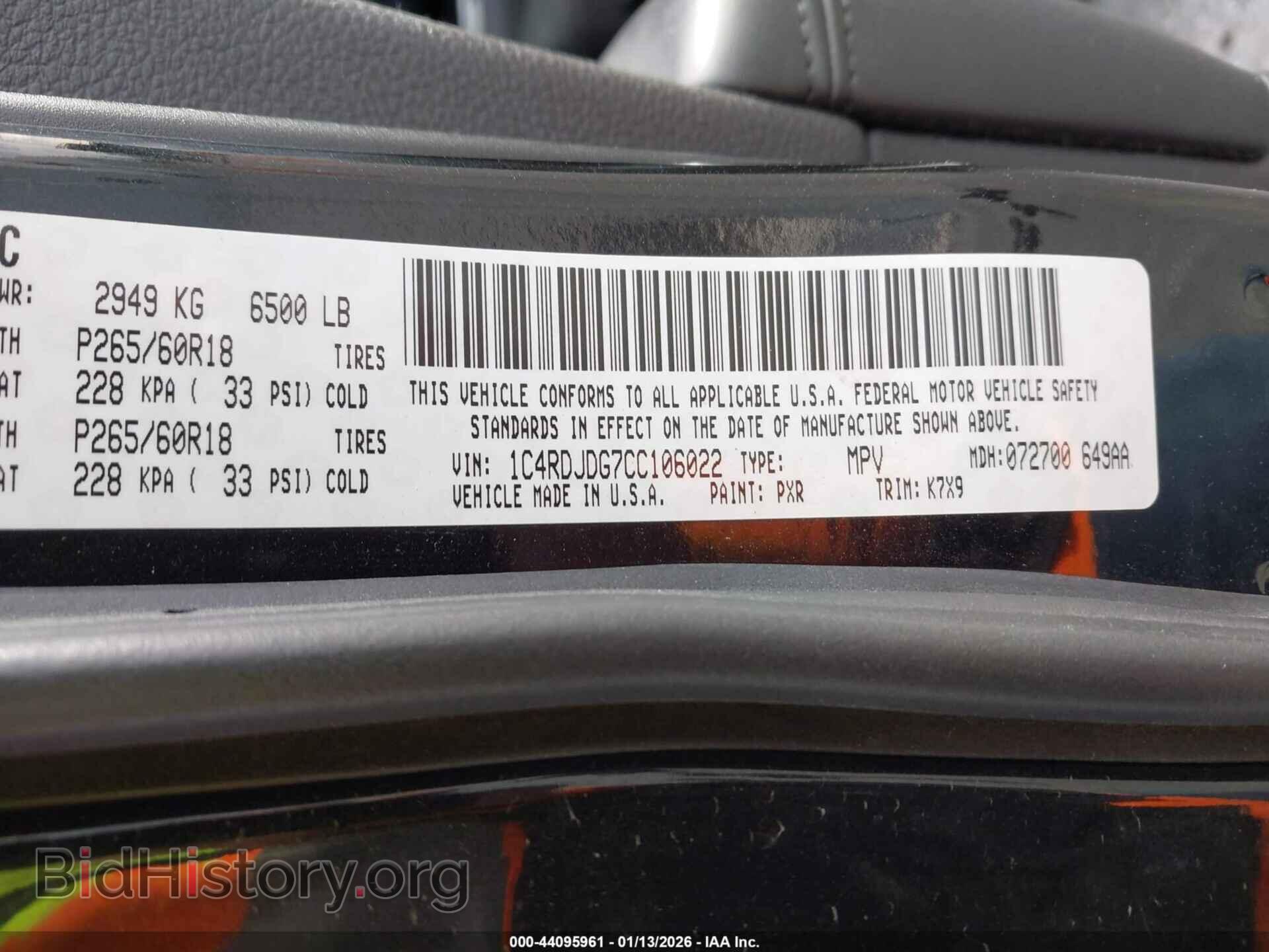 2012 DODGE DURANGO - VIN: 1C4RDJDG7CC106022 - Фото 9