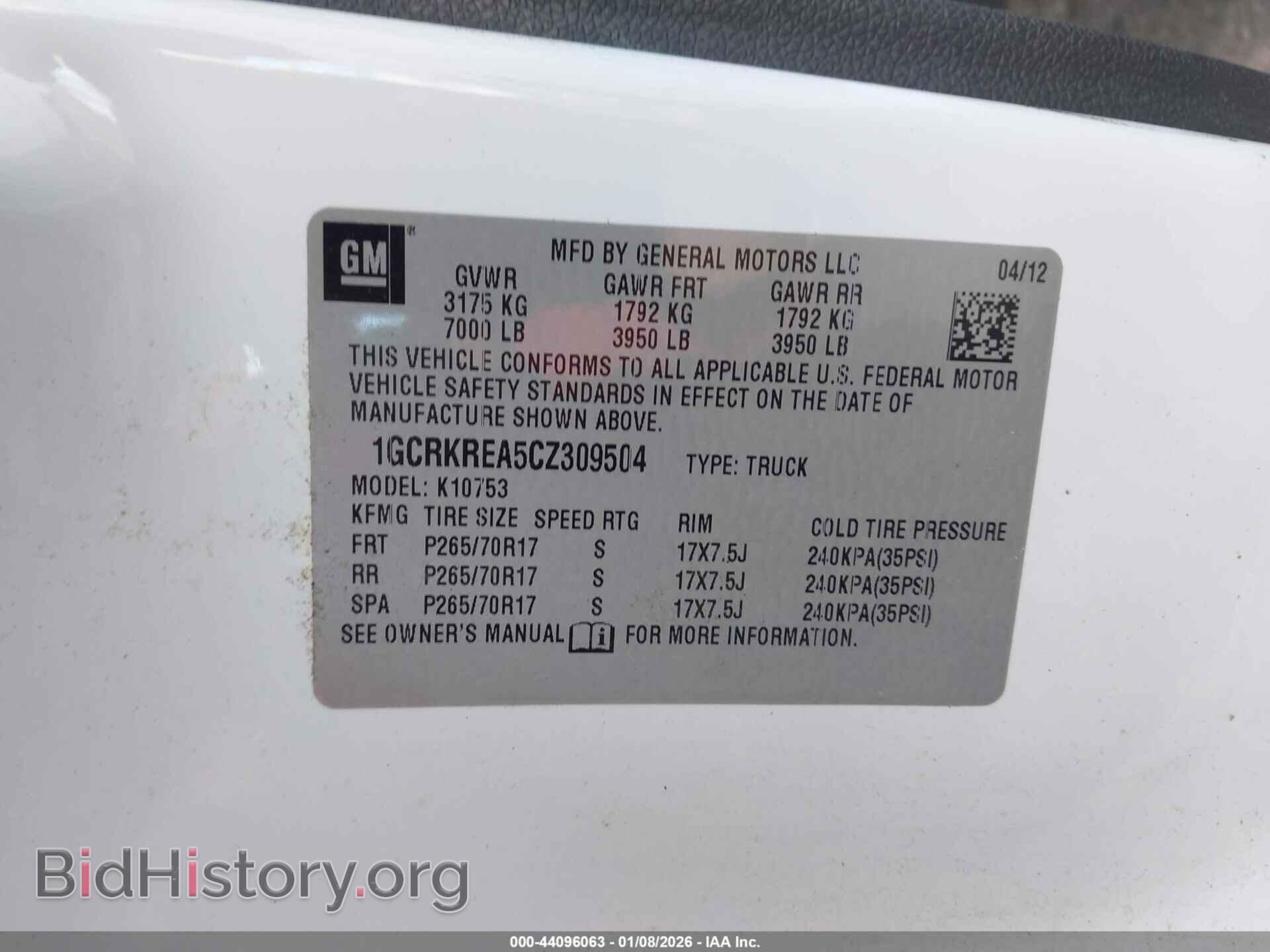 2012 CHEVROLET SILVERADO 1500 - VIN: 1GCRKREA5CZ309504 - Фото 9