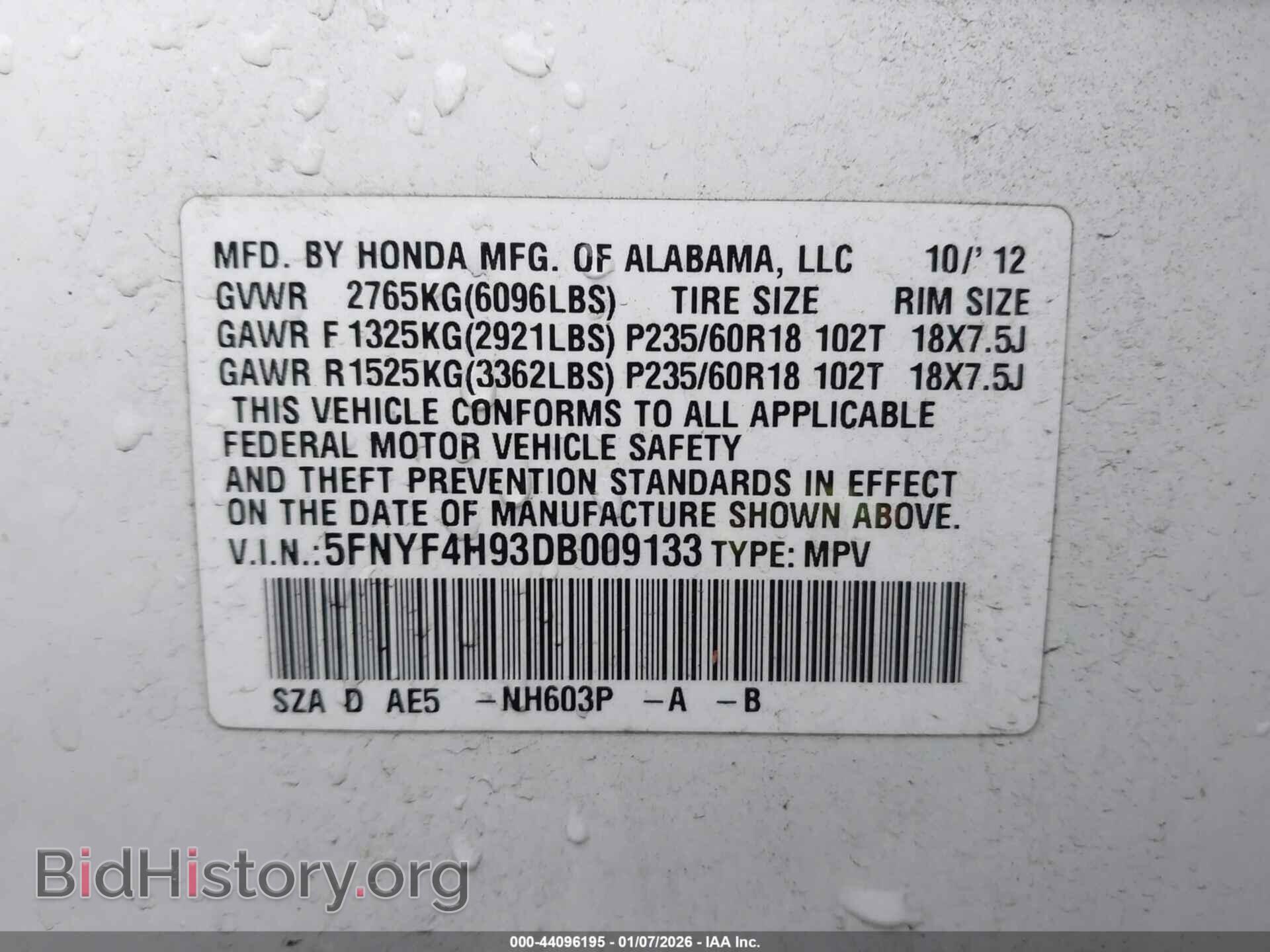 2013 HONDA PILOT - VIN: 5FNYF4H93DB009133 - Фото 9