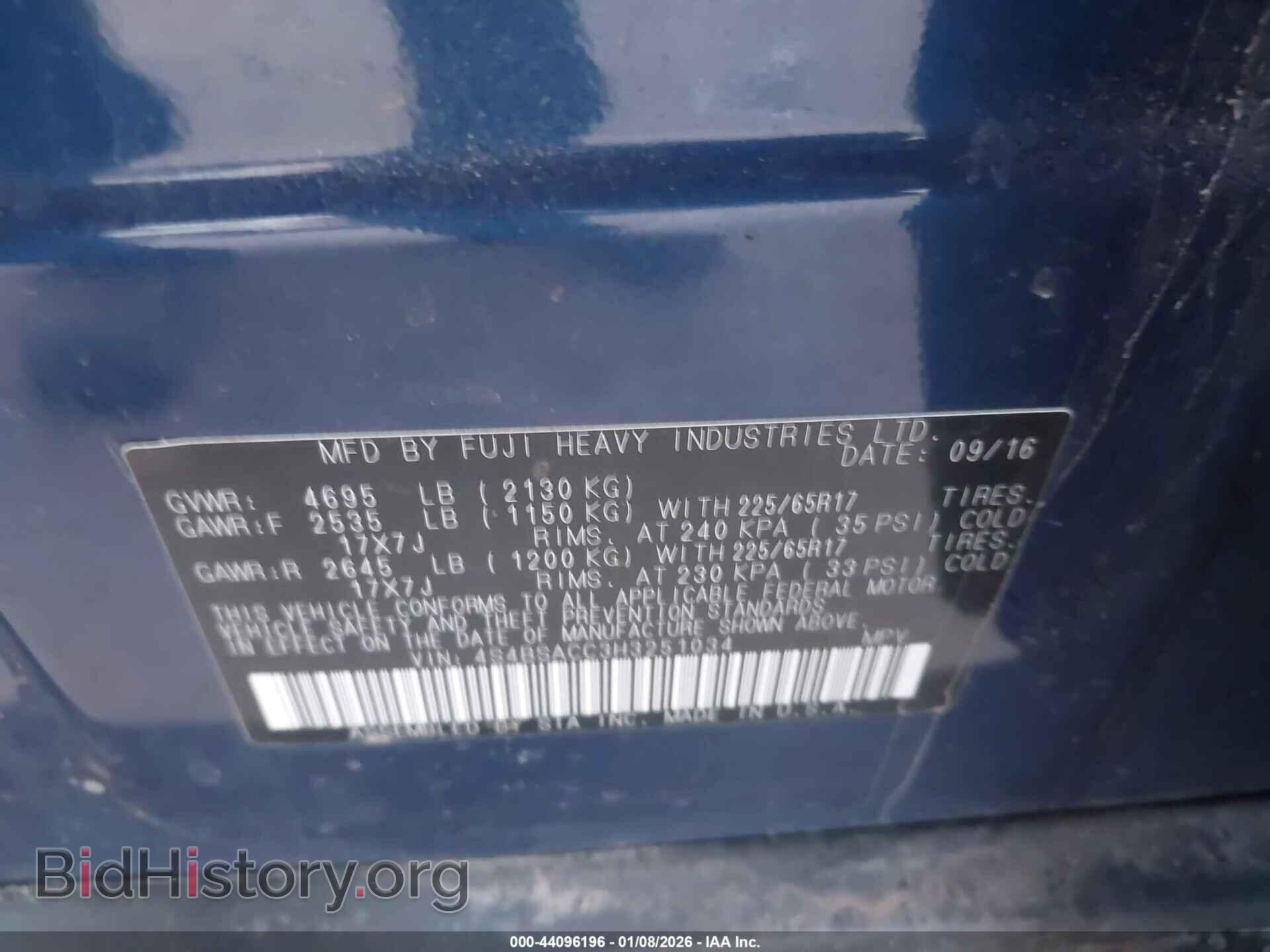 2017 SUBARU OUTBACK - VIN: 4S4BSACC3H3251034 - Фото 9