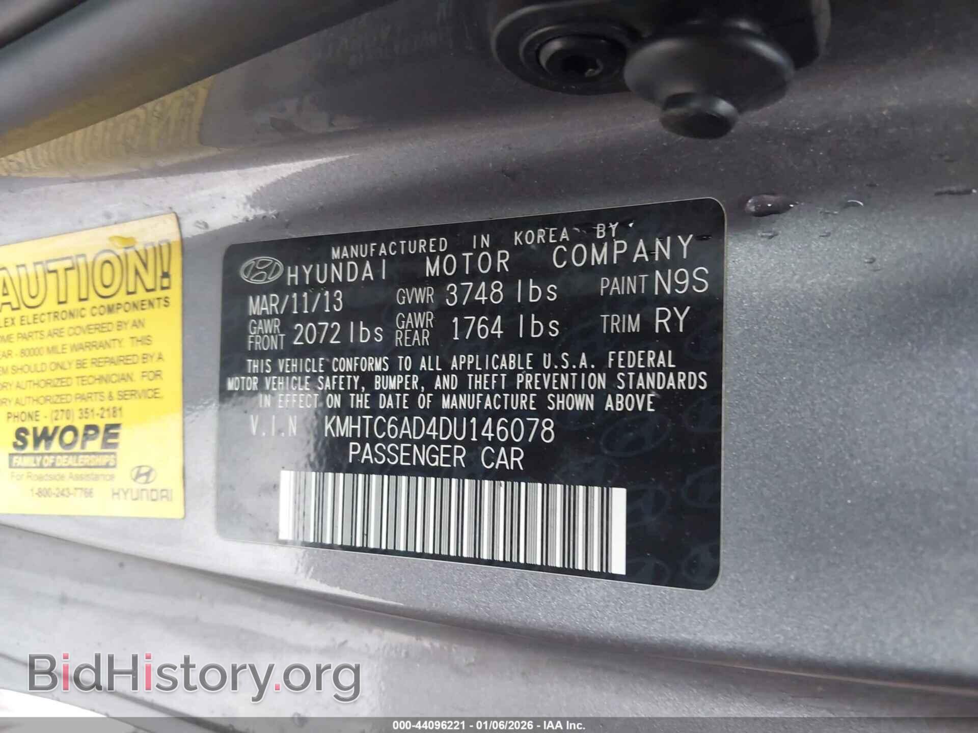 2013 HYUNDAI VELOSTER - VIN: KMHTC6AD4DU146078 - Фото 9
