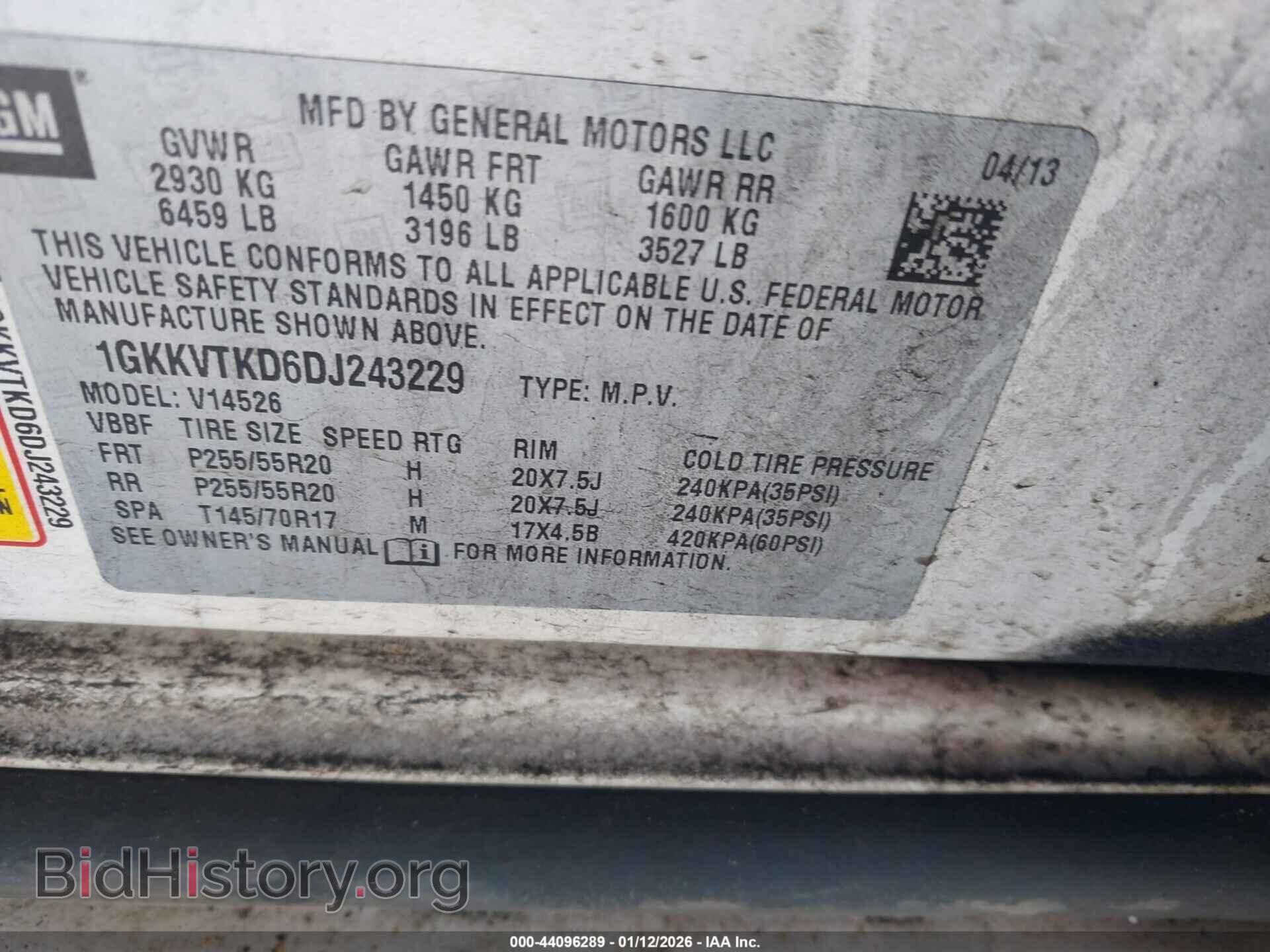 2013 GMC ACADIA - VIN: 1GKKVTKD6DJ243229 - Фото 9