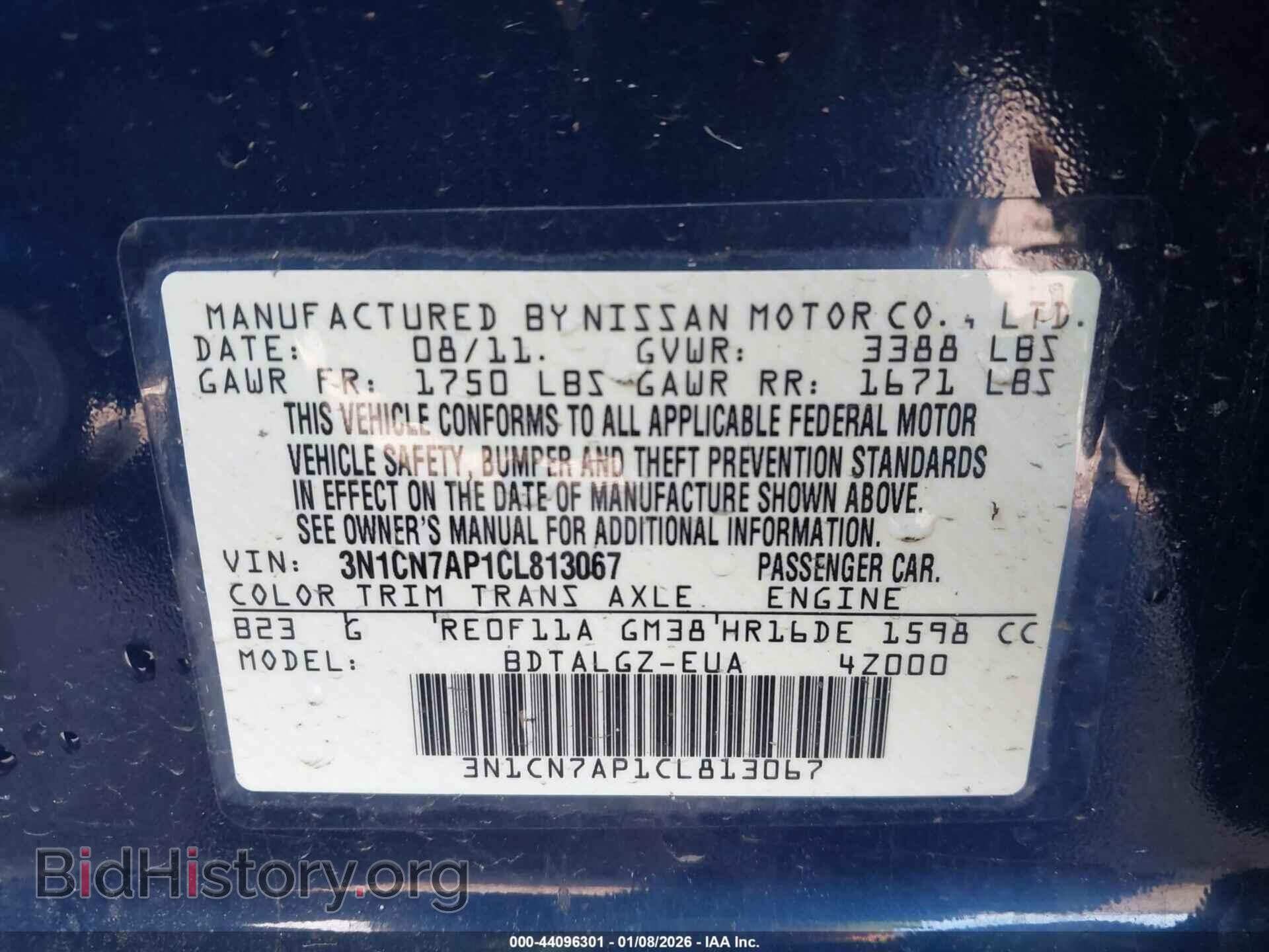 2012 NISSAN VERSA - VIN: 3N1CN7AP1CL813067 - Photo 9
