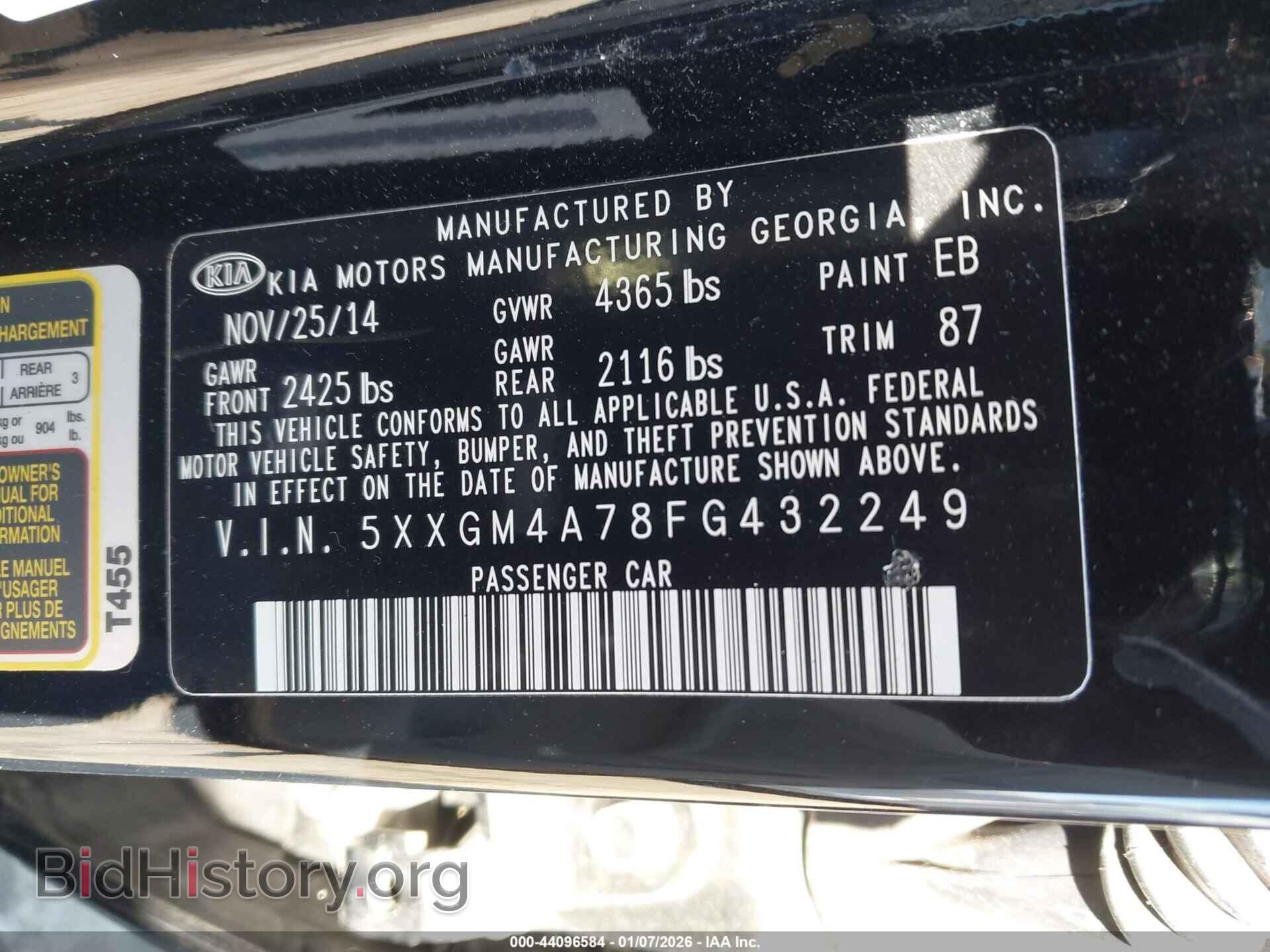 2015 KIA OPTIMA - VIN: 5XXGM4A78FG432249 - Фото 9