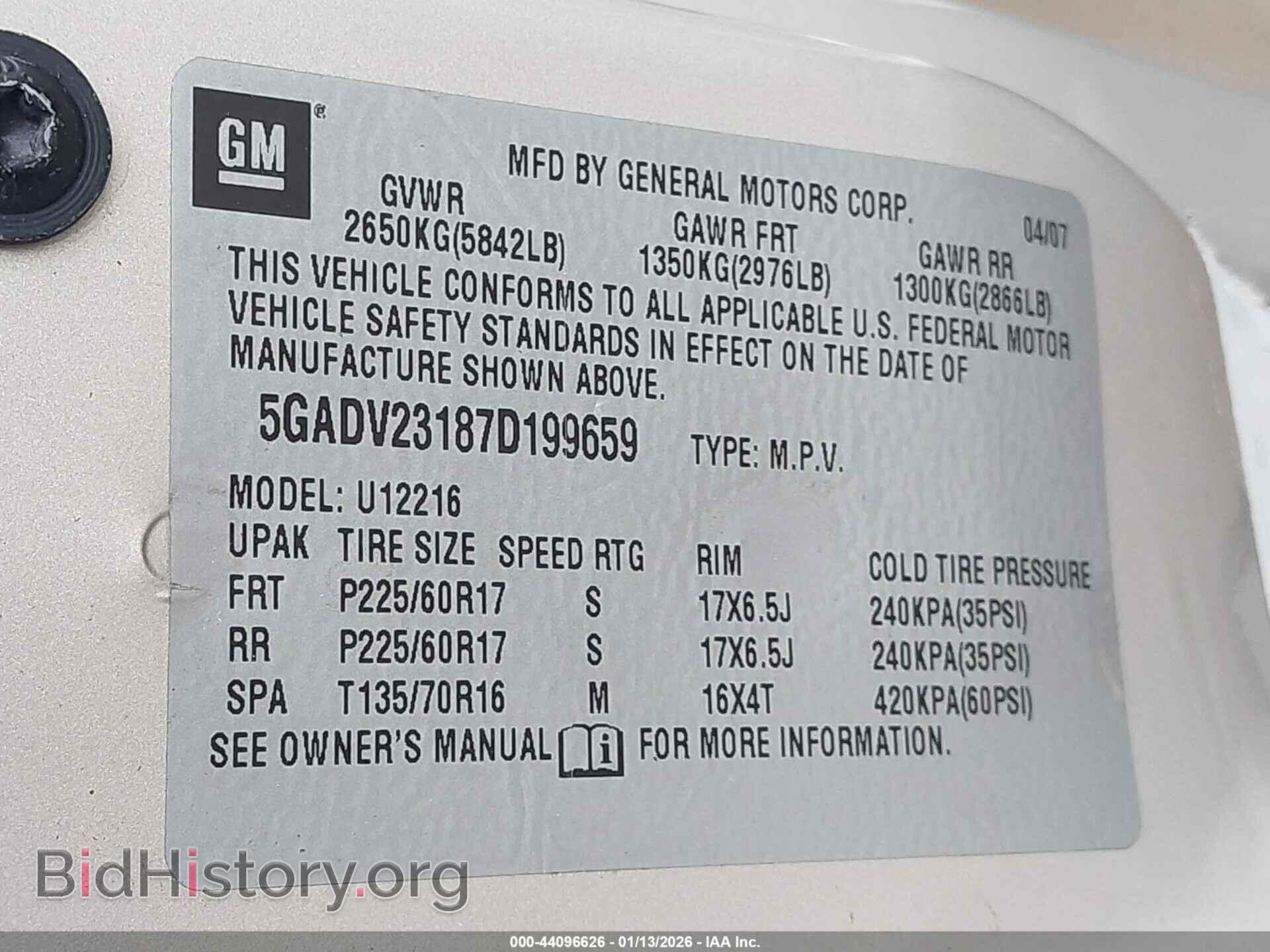 2007 BUICK TERRAZA - VIN: 5GADV23187D199659 - Фото 9